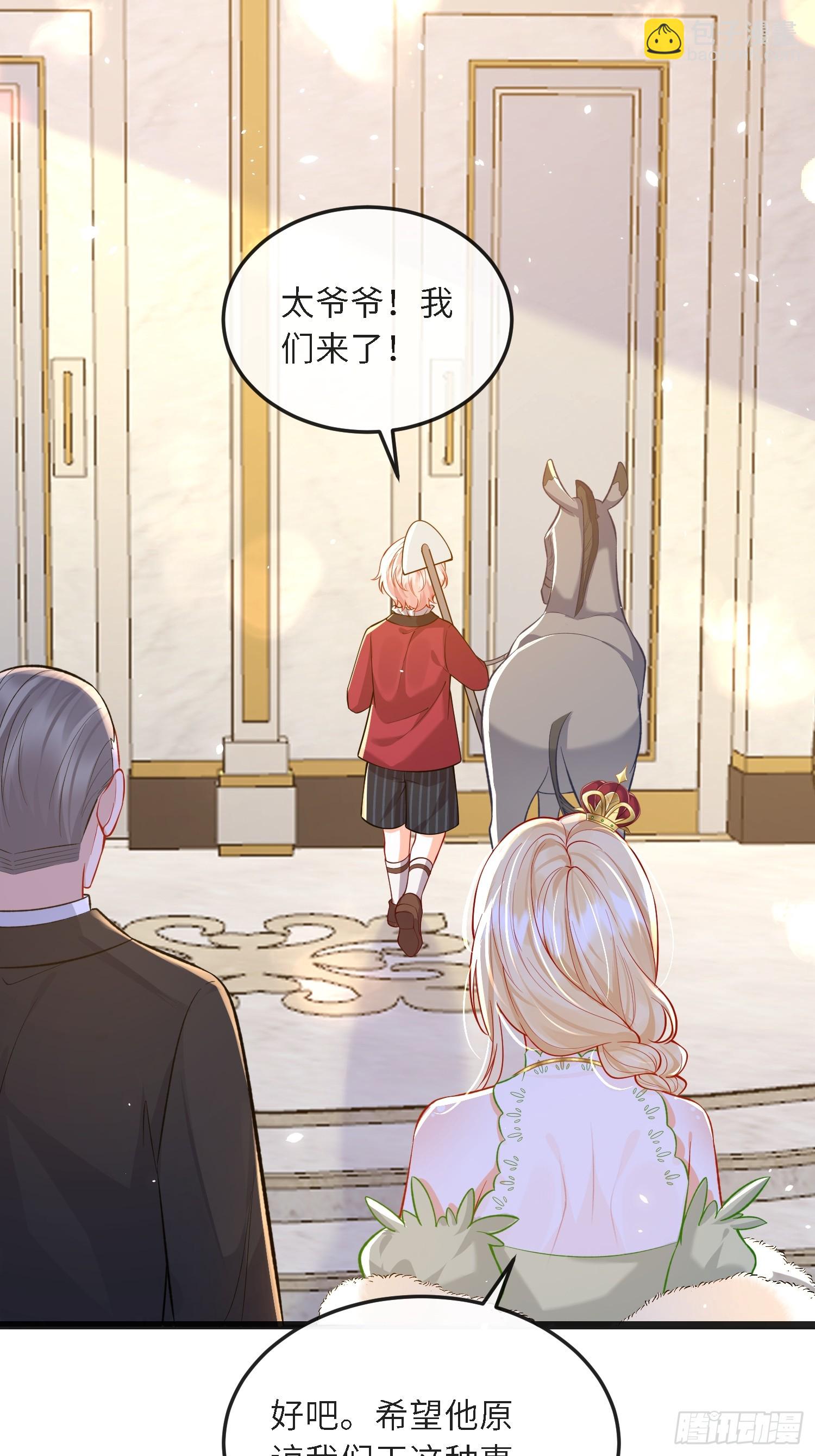 13 沉睡墓地的男人-第13话