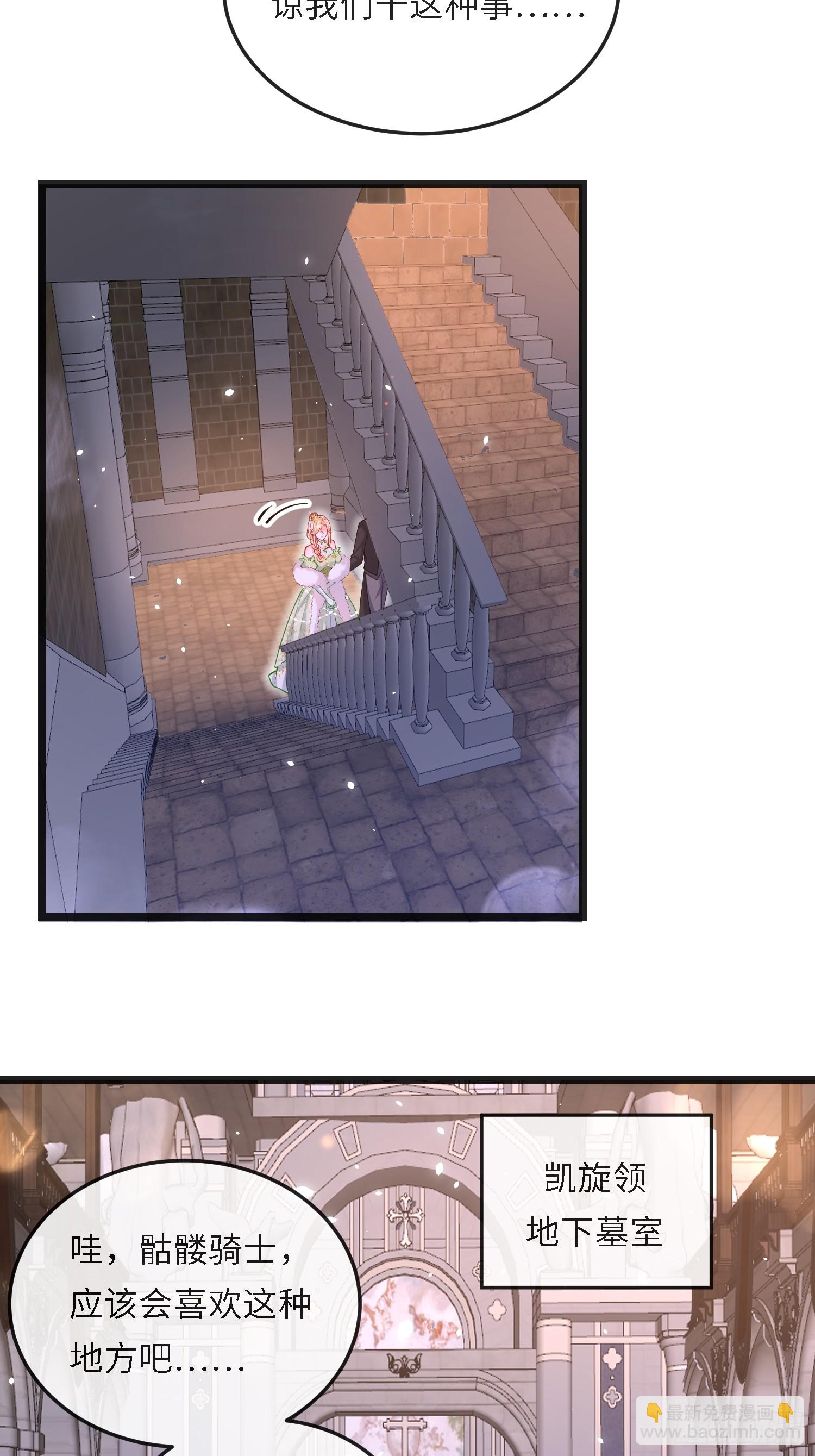 13 沉睡墓地的男人-第13话