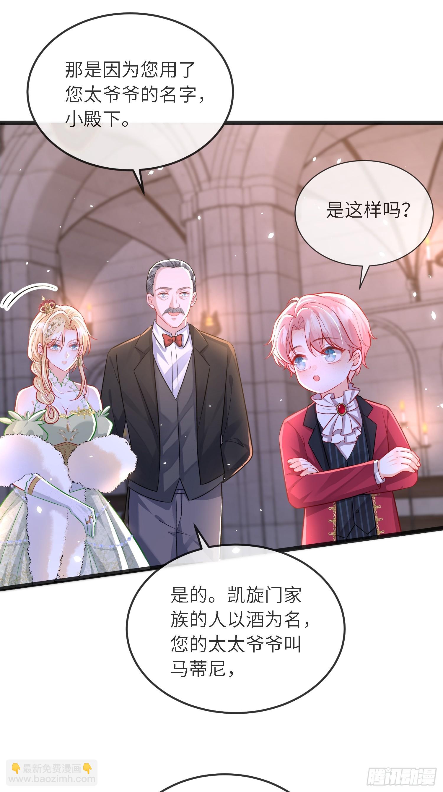 13 沉睡墓地的男人-第13话