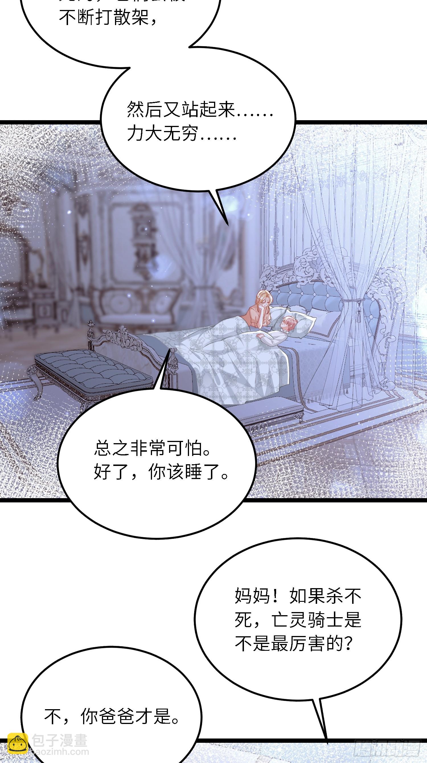 15 月夜激斗-第15话