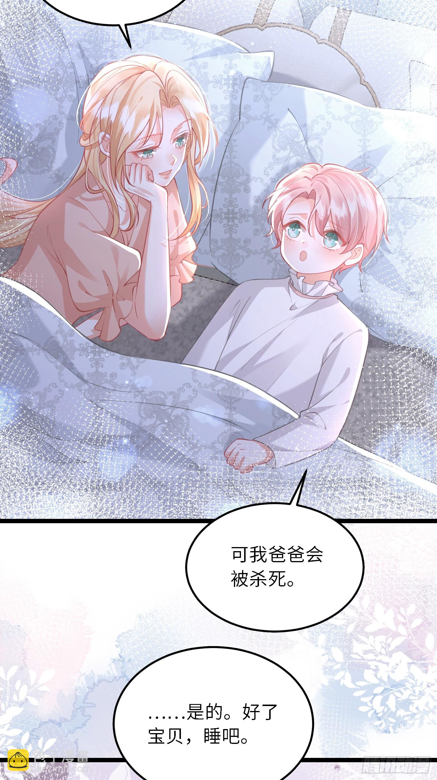 15 月夜激斗-第15话