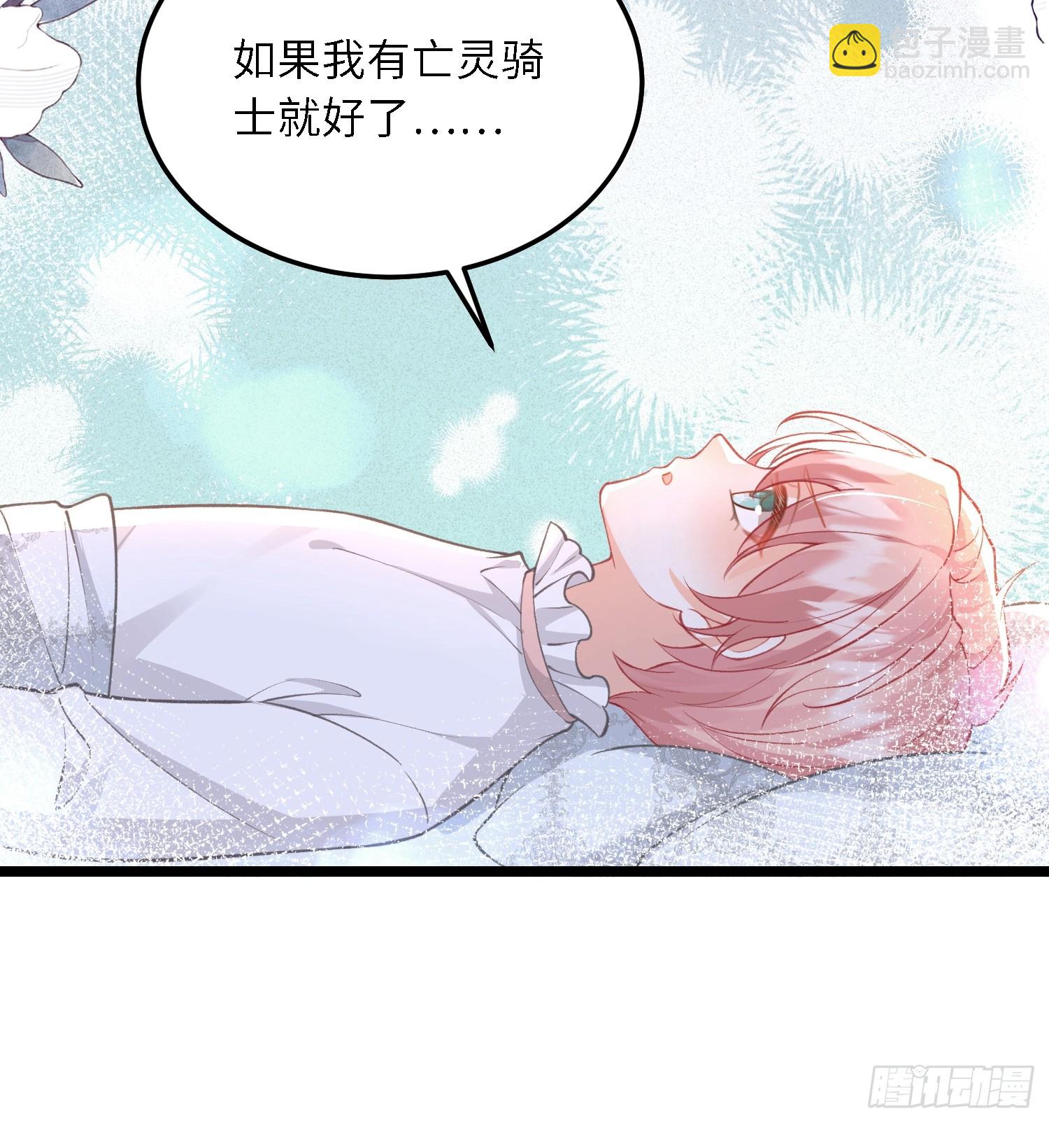 15 月夜激斗-第15话