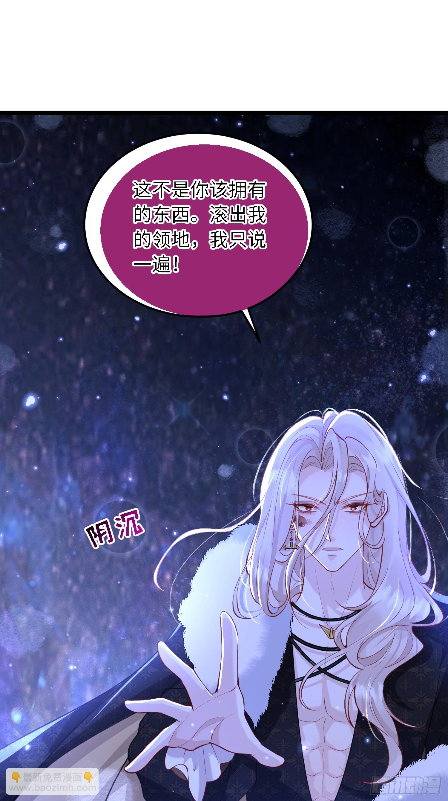 15 月夜激斗-第15话