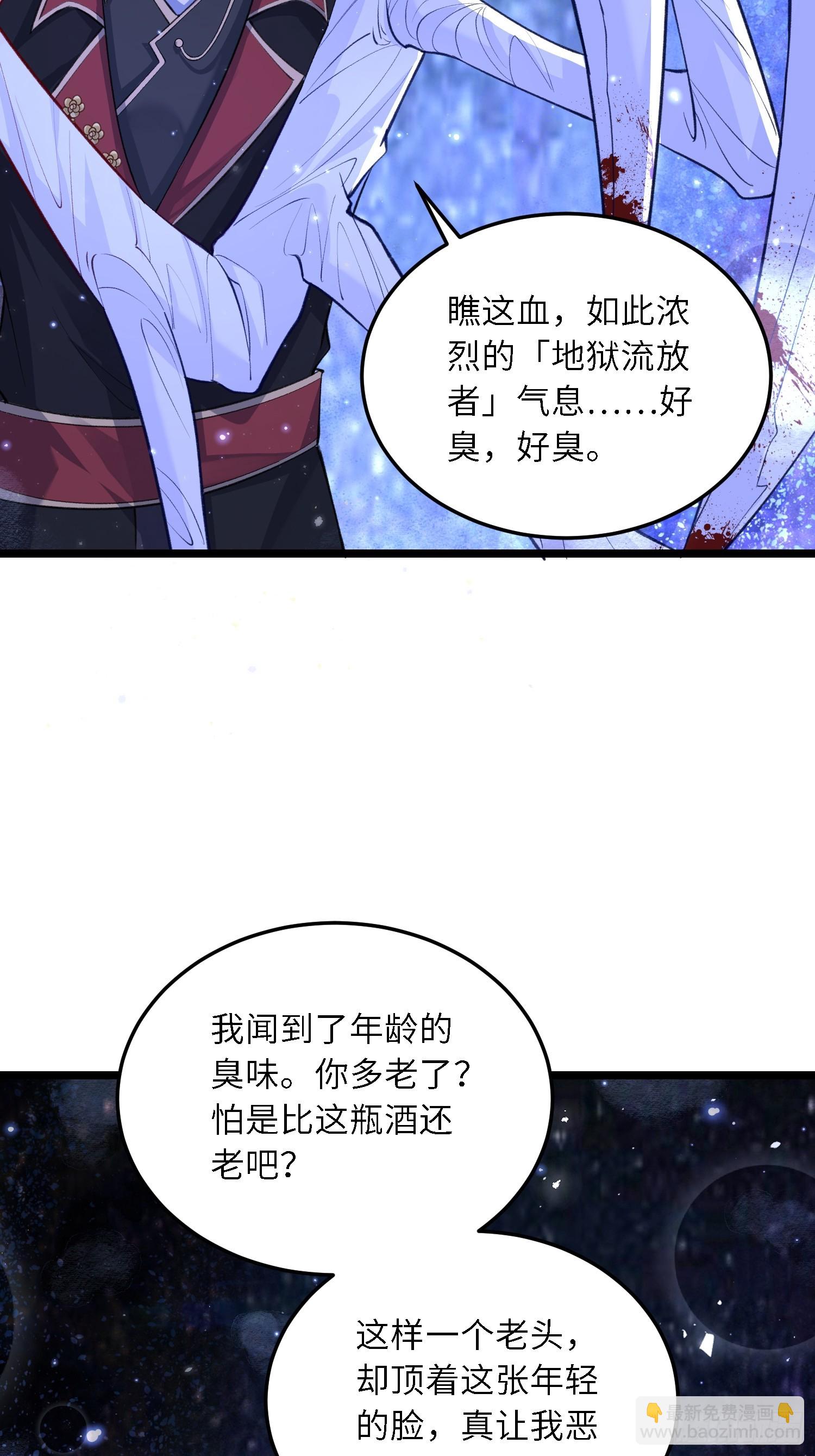 15 月夜激斗-第15话