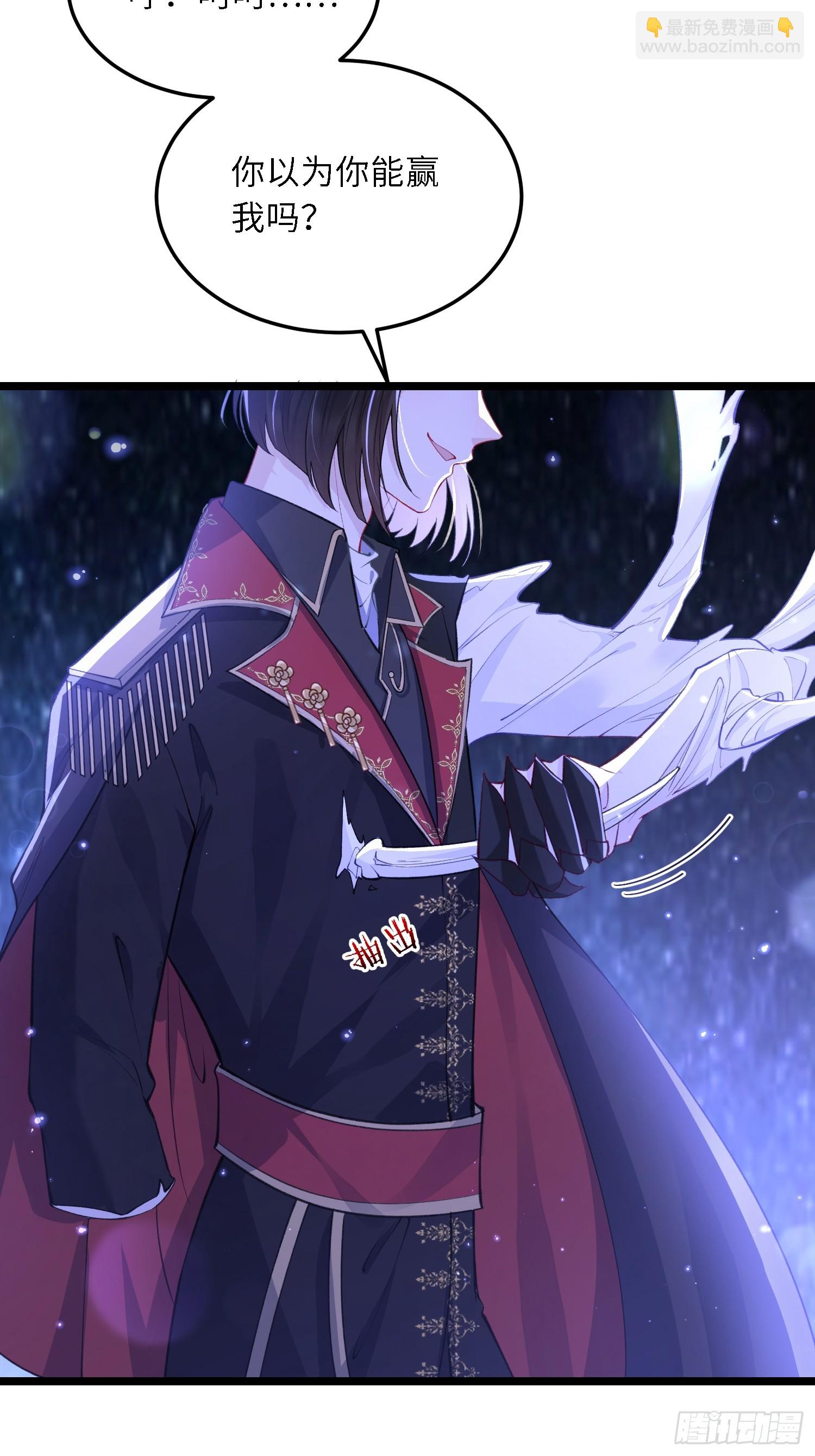 15 月夜激斗-第15话