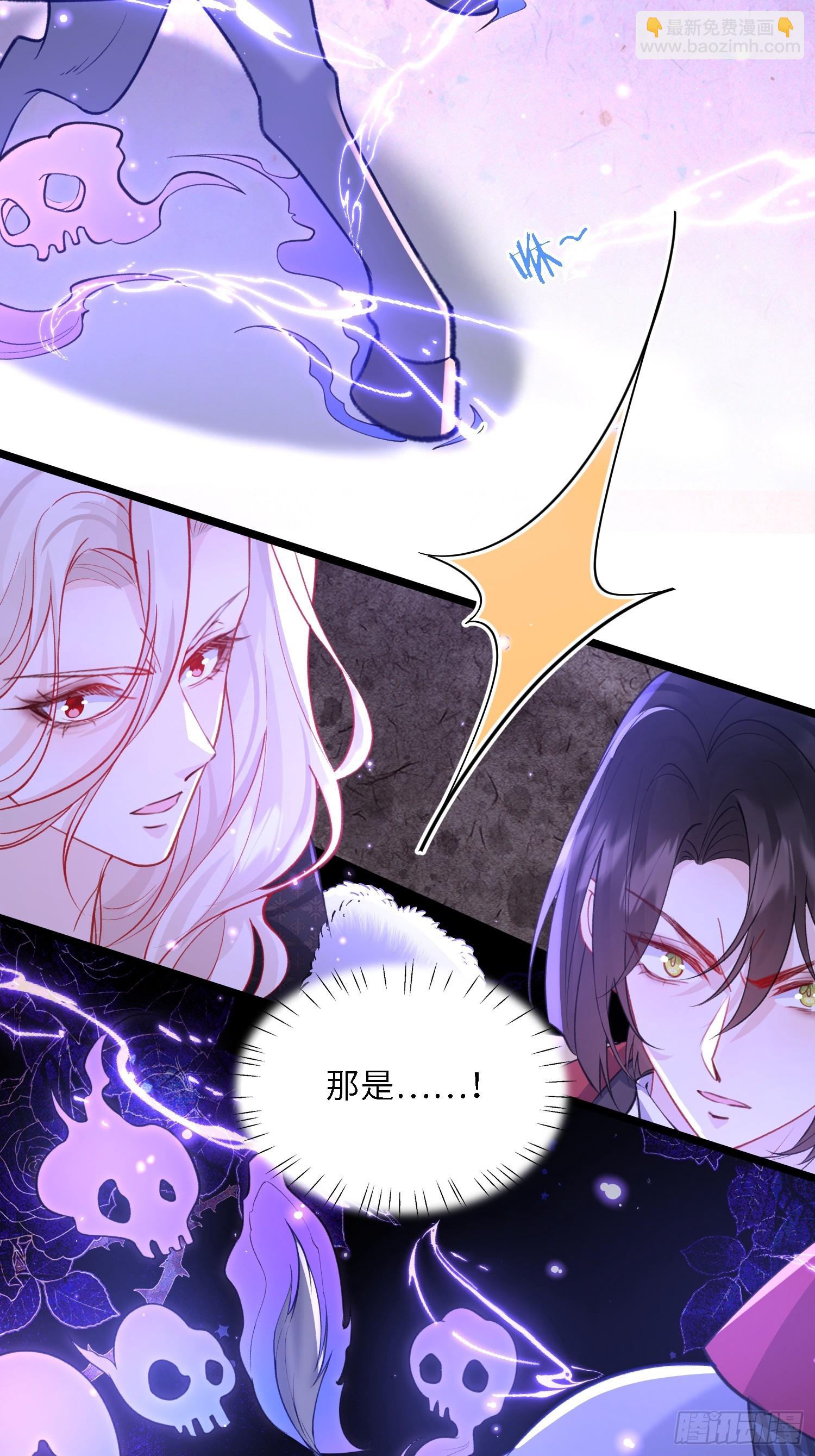 17 恶灵骑士-第17话