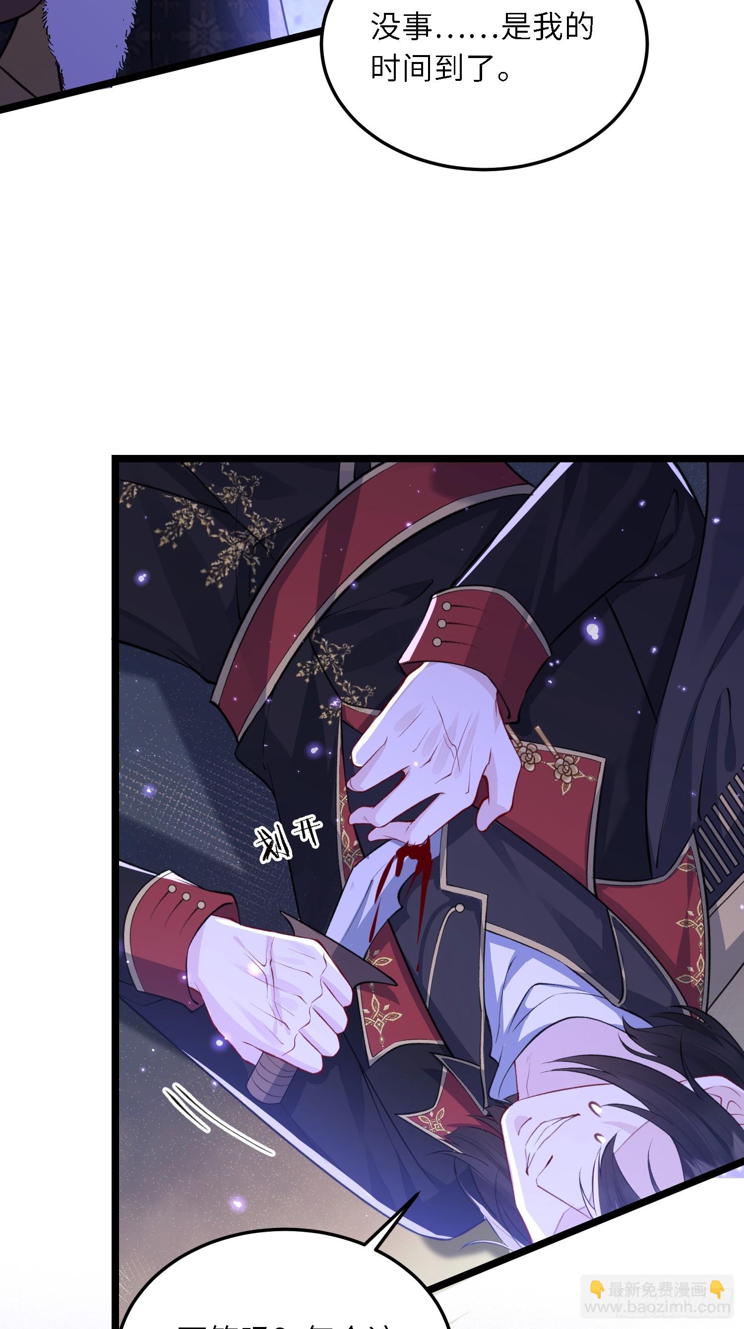 17 恶灵骑士-第17话