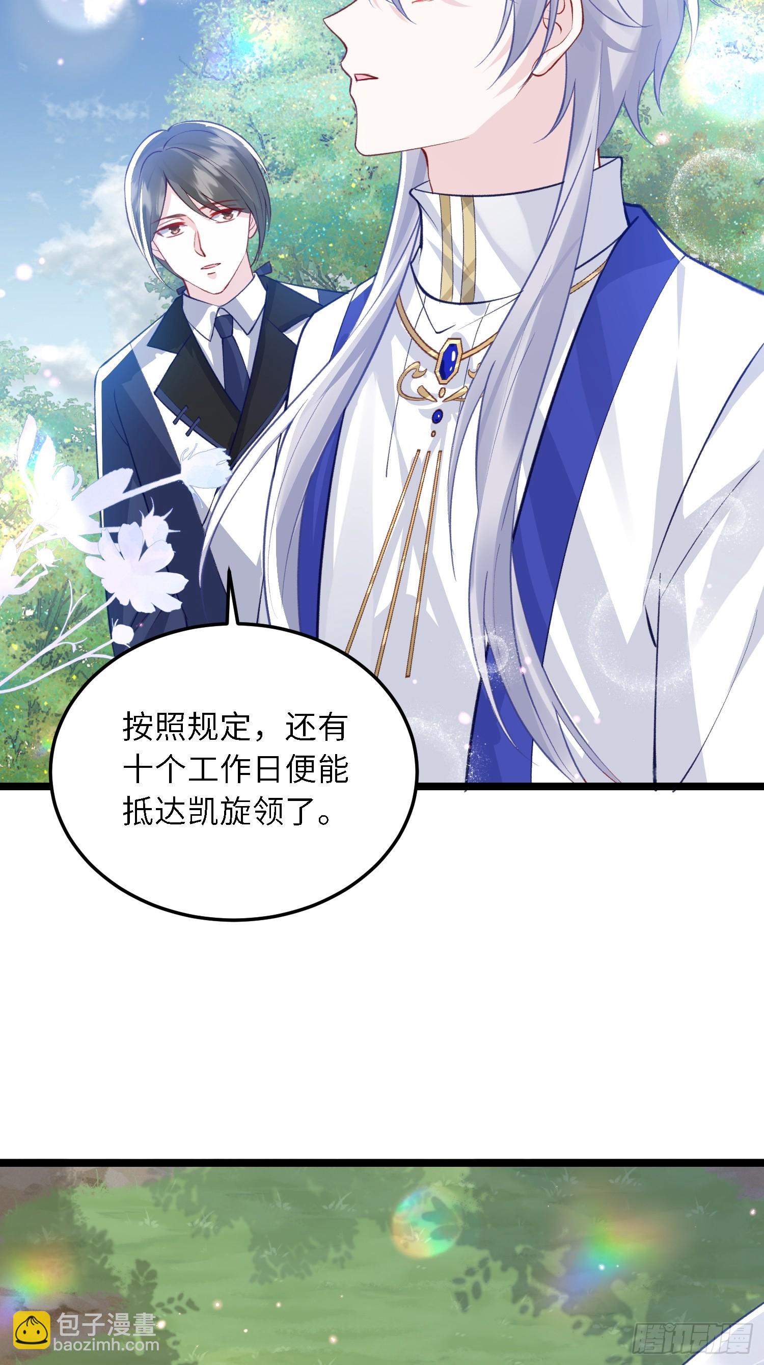 17 恶灵骑士-第17话