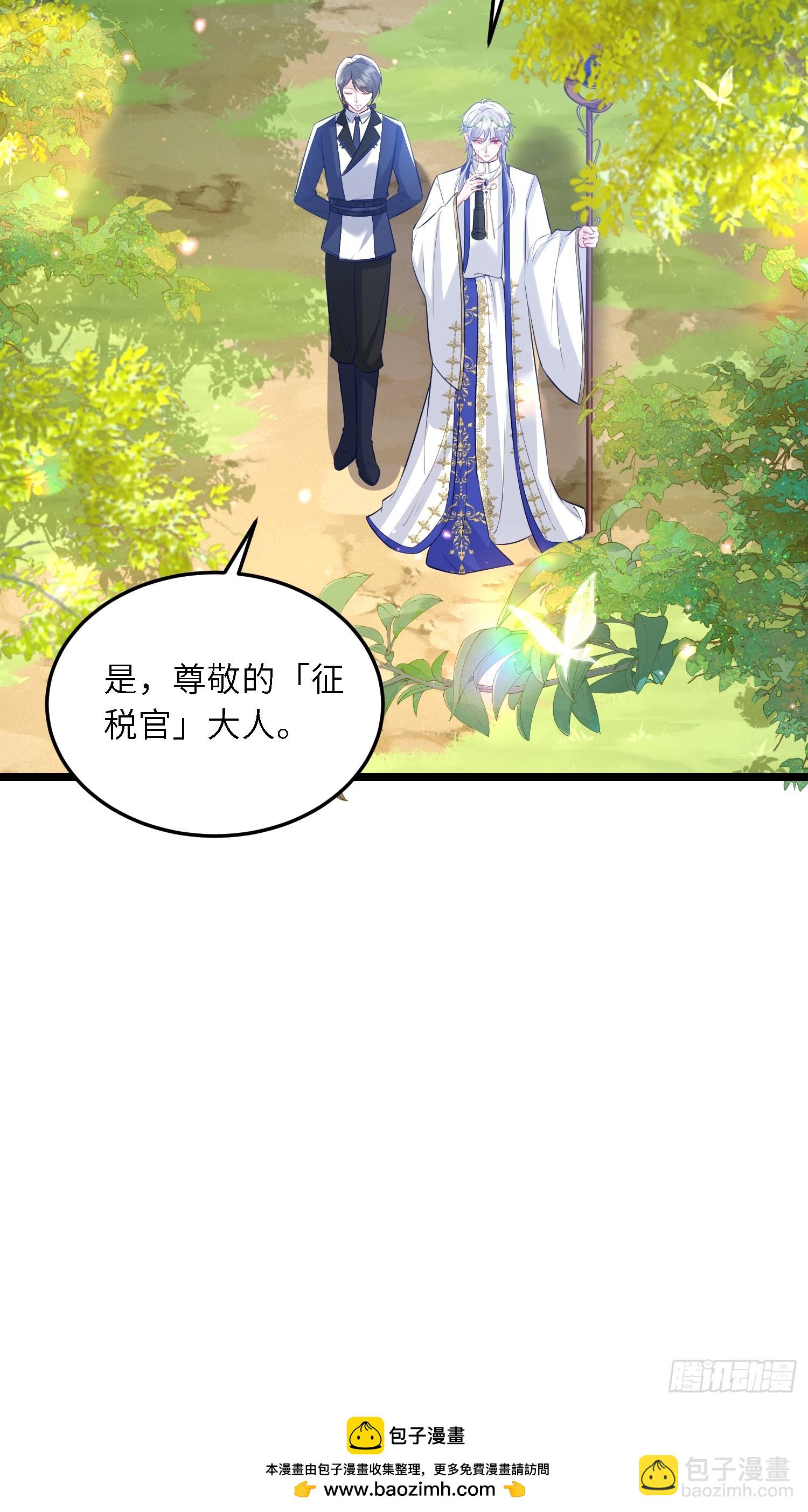 17 恶灵骑士-第17话