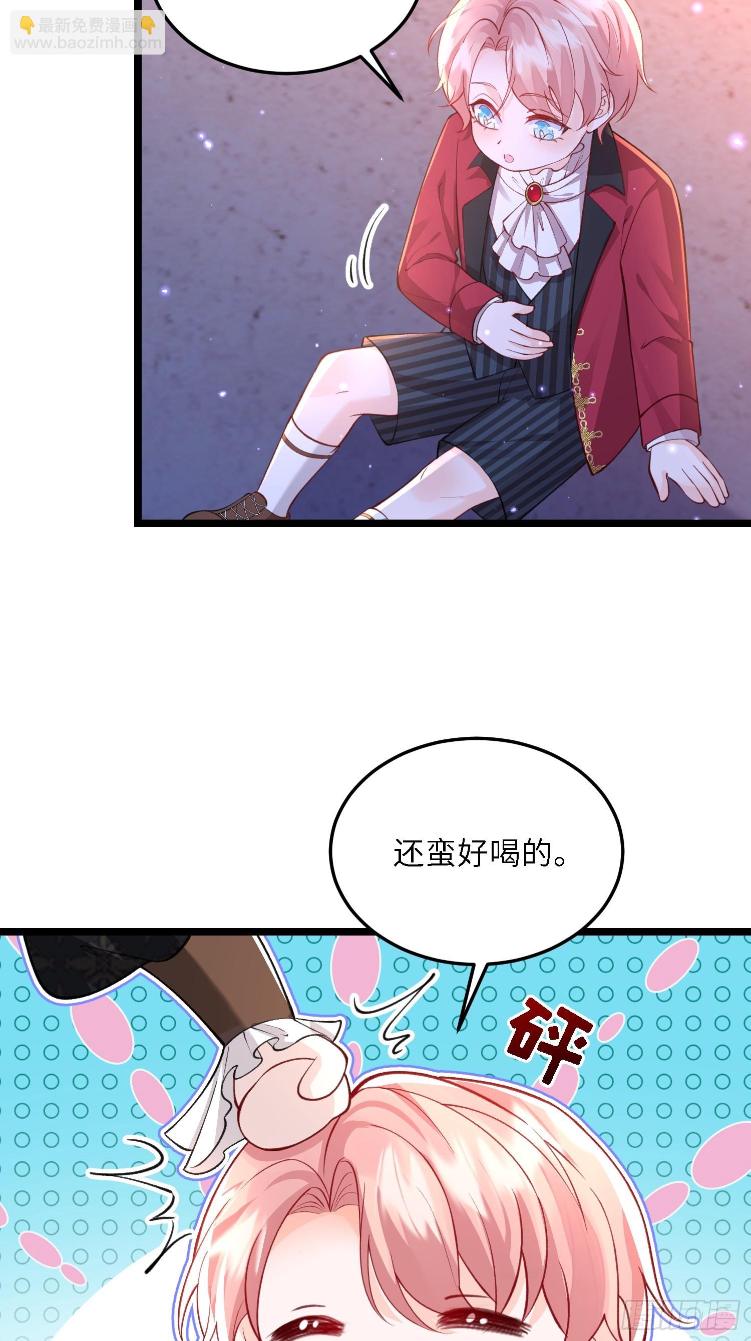 17 恶灵骑士-第17话