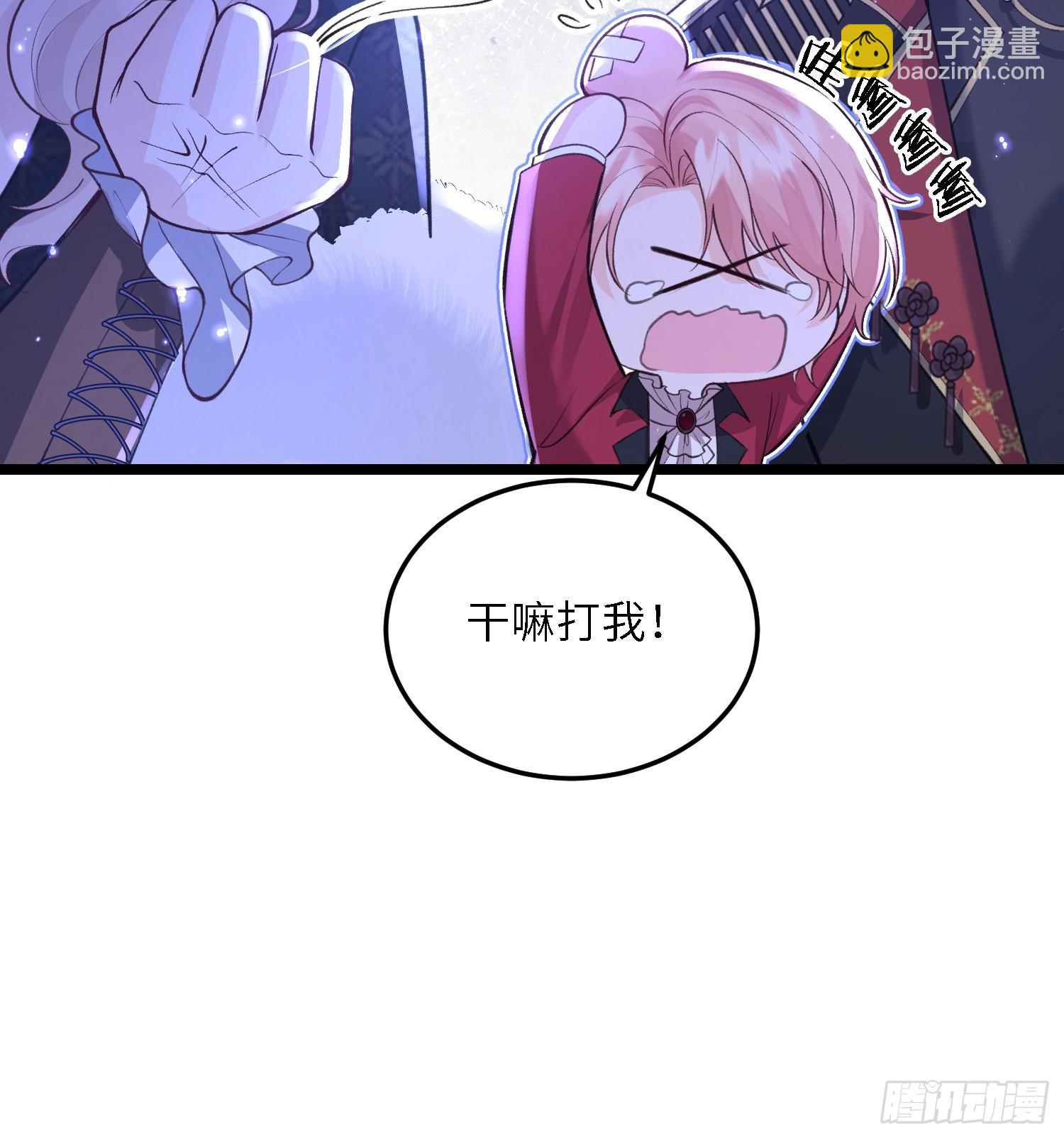 17 恶灵骑士-第17话