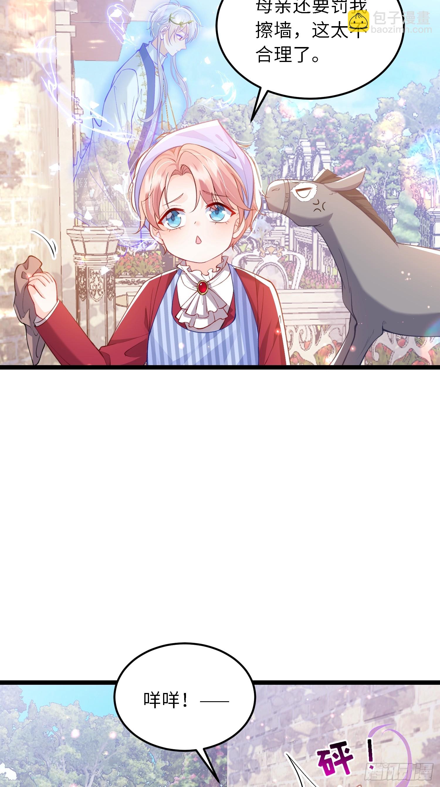 19 灵魂出窍-第19话