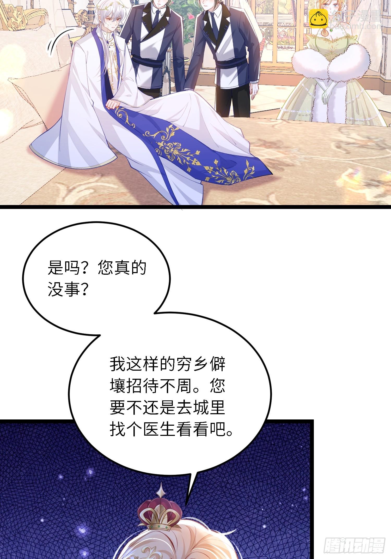 19 灵魂出窍-第19话