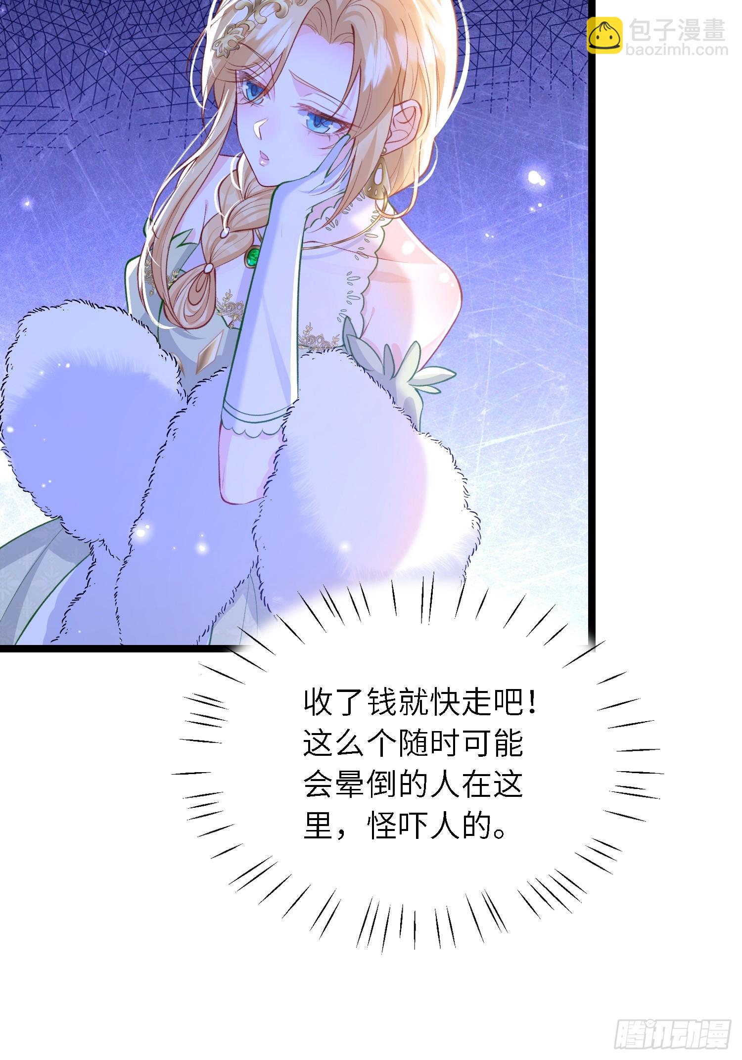 19 灵魂出窍-第19话