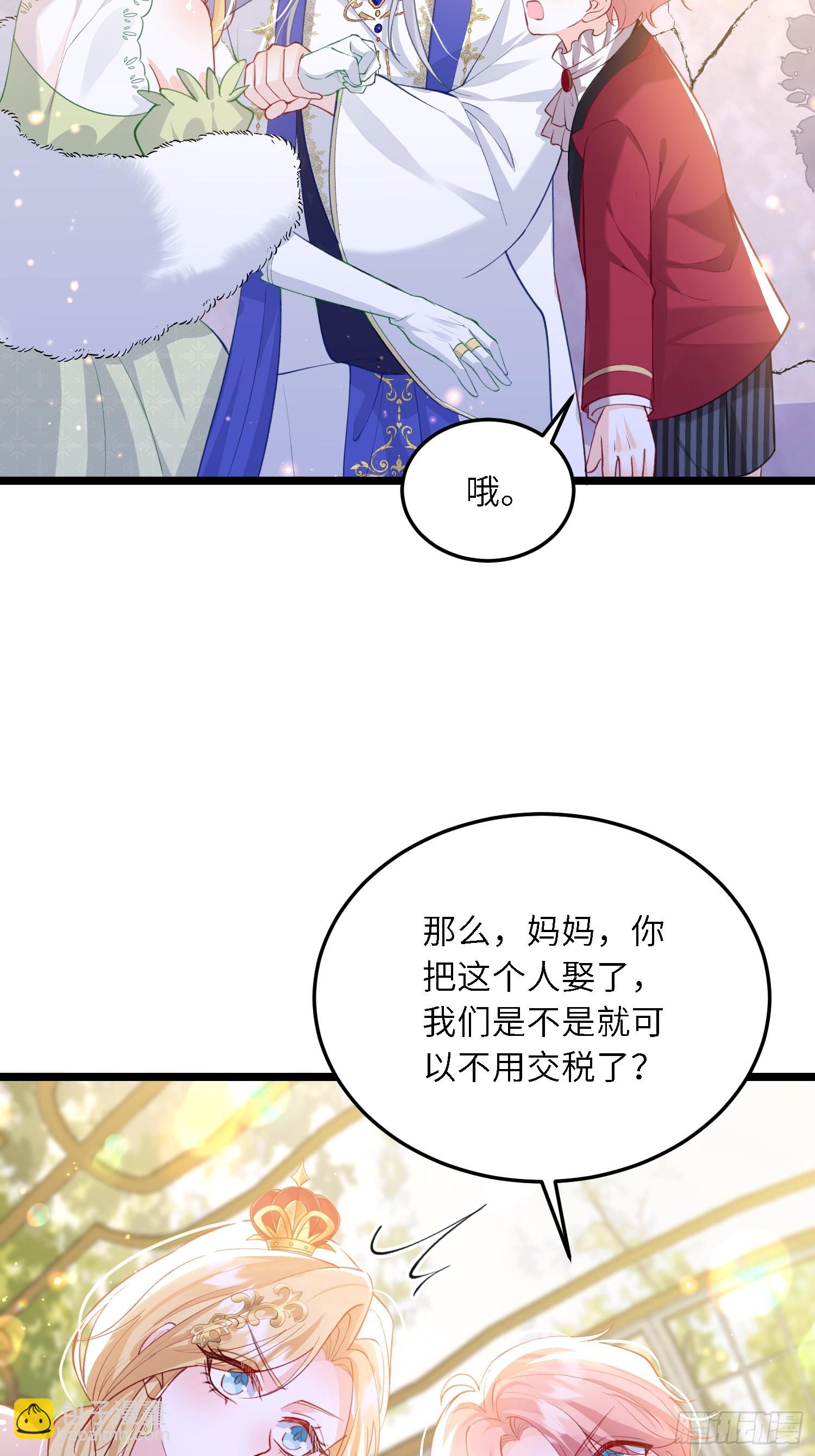 19 灵魂出窍-第19话