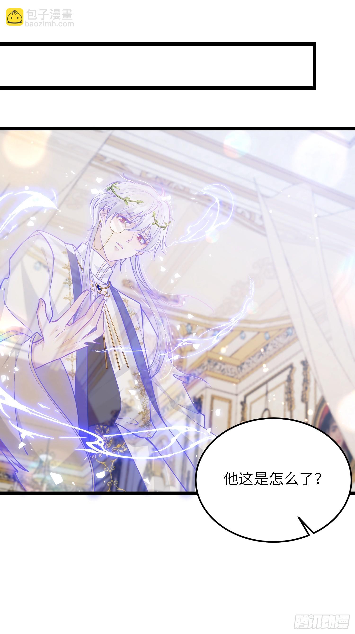 19 灵魂出窍-第19话