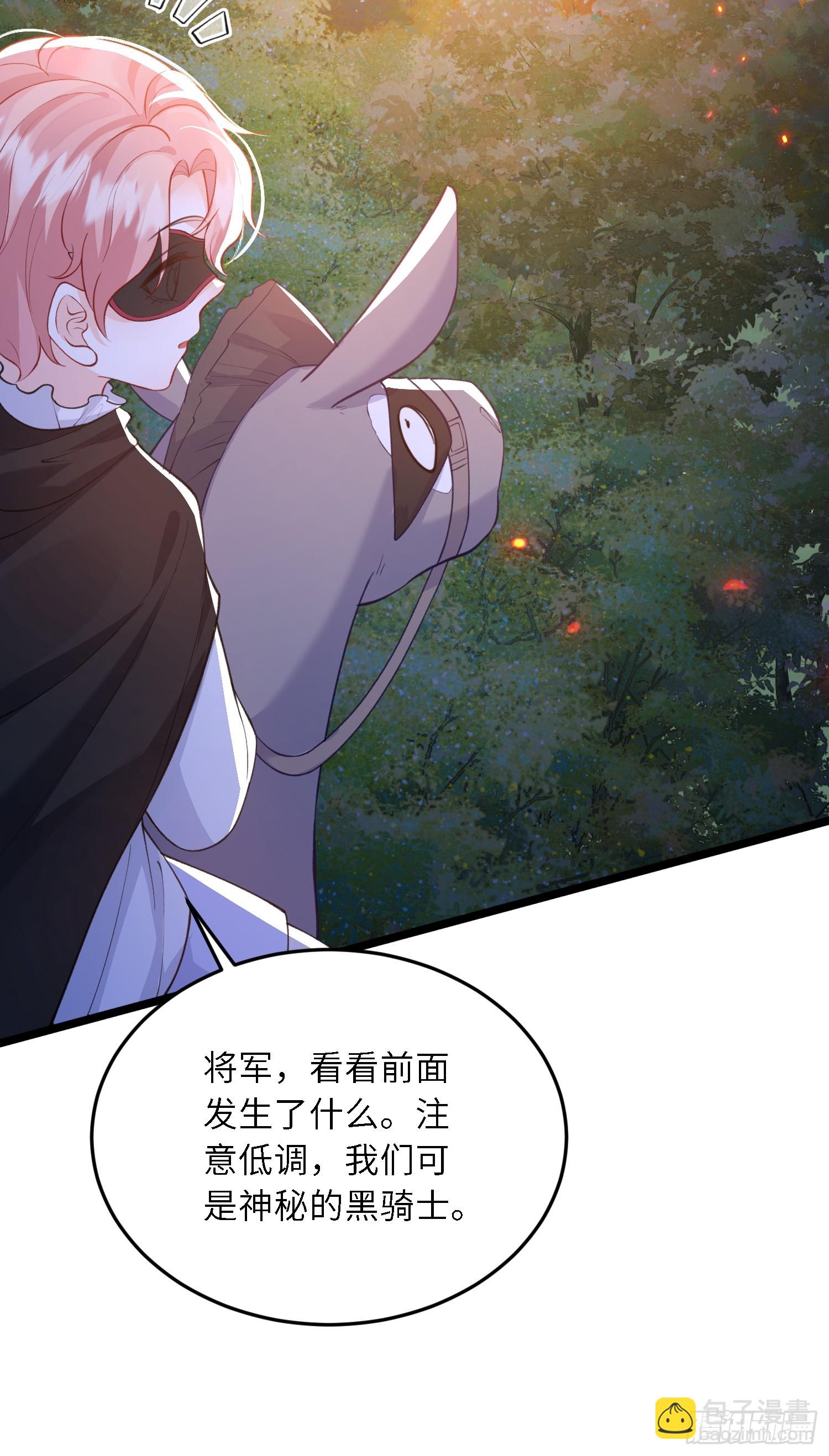 21 金色箭羽-第21话