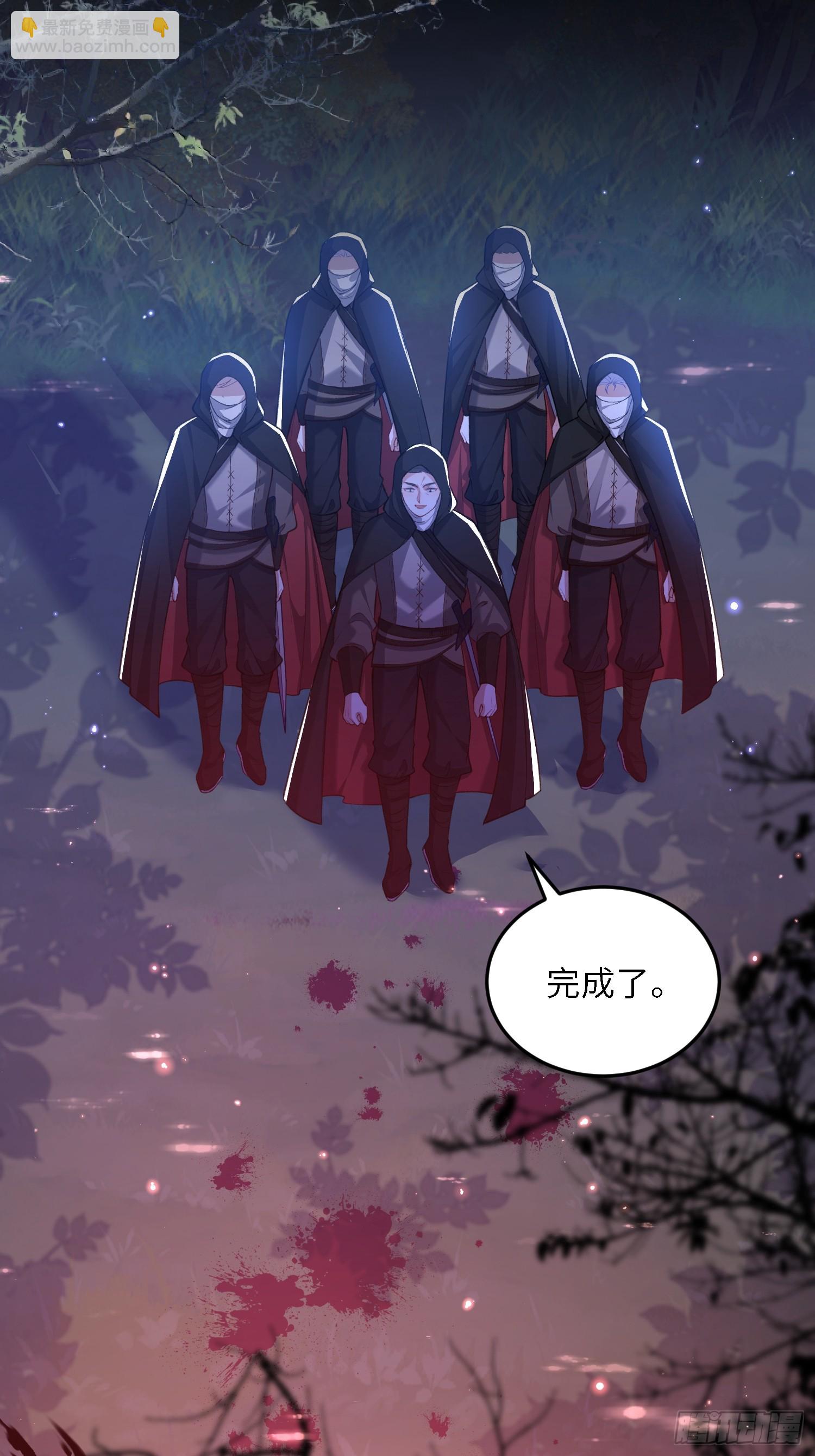 21 金色箭羽-第21话