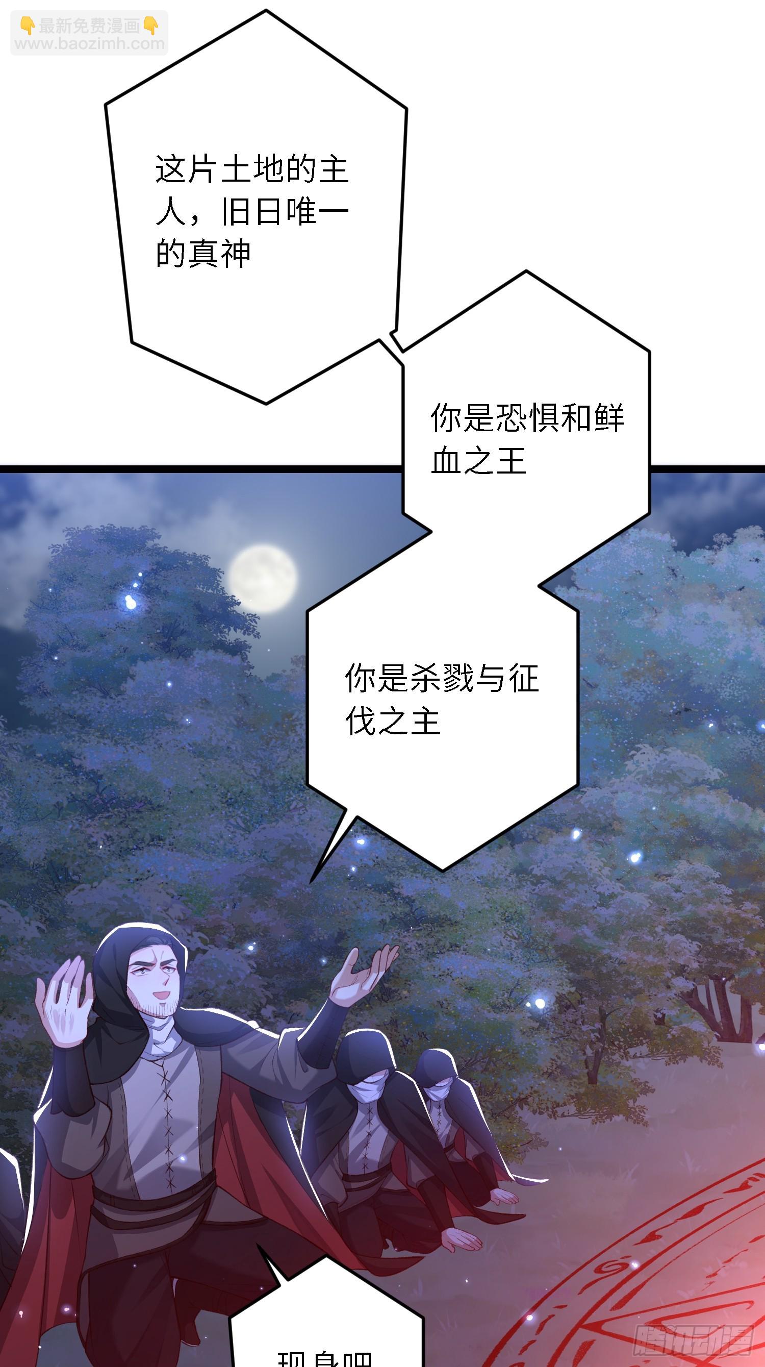 21 金色箭羽-第21话