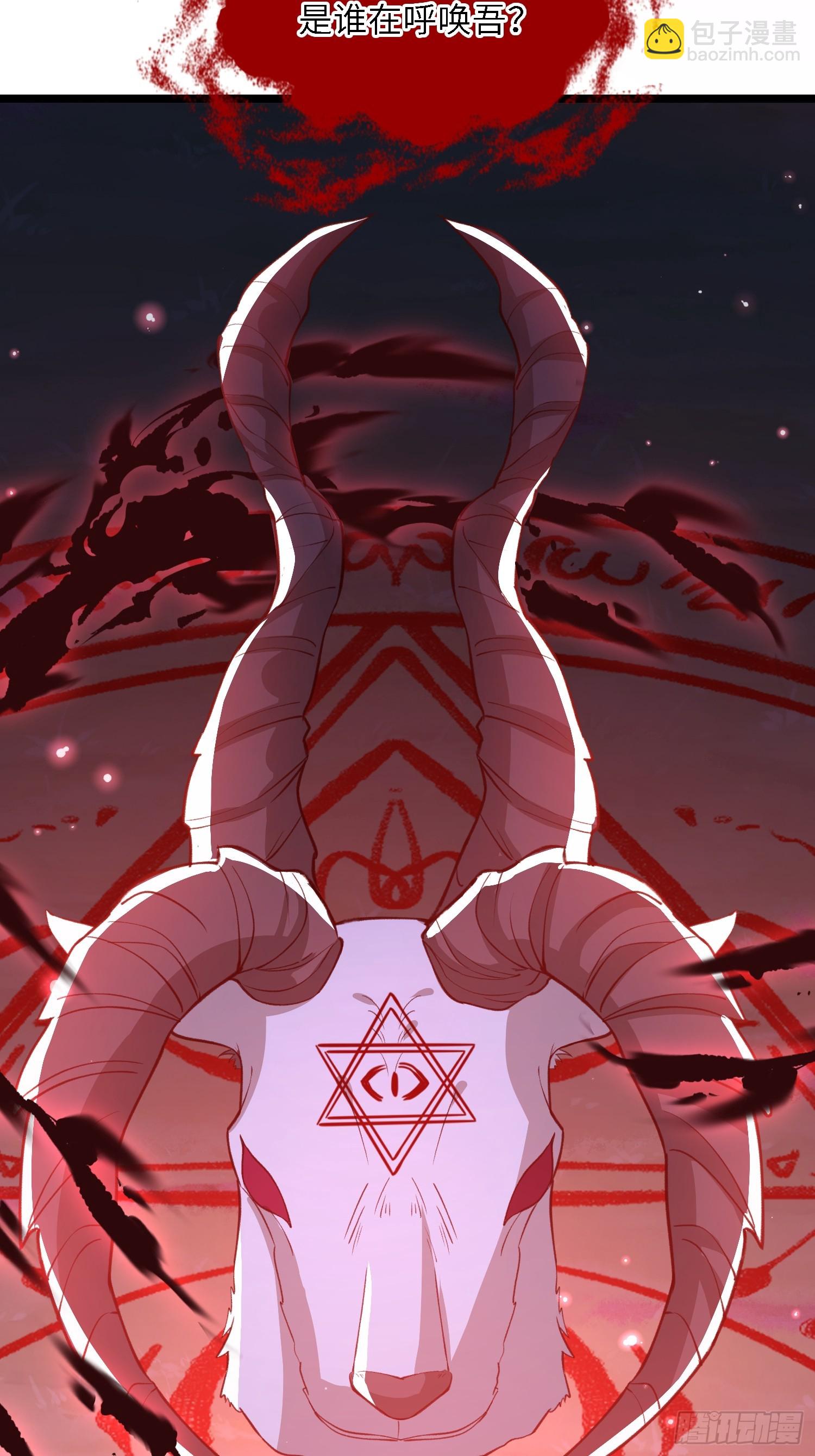 21 金色箭羽-第21话