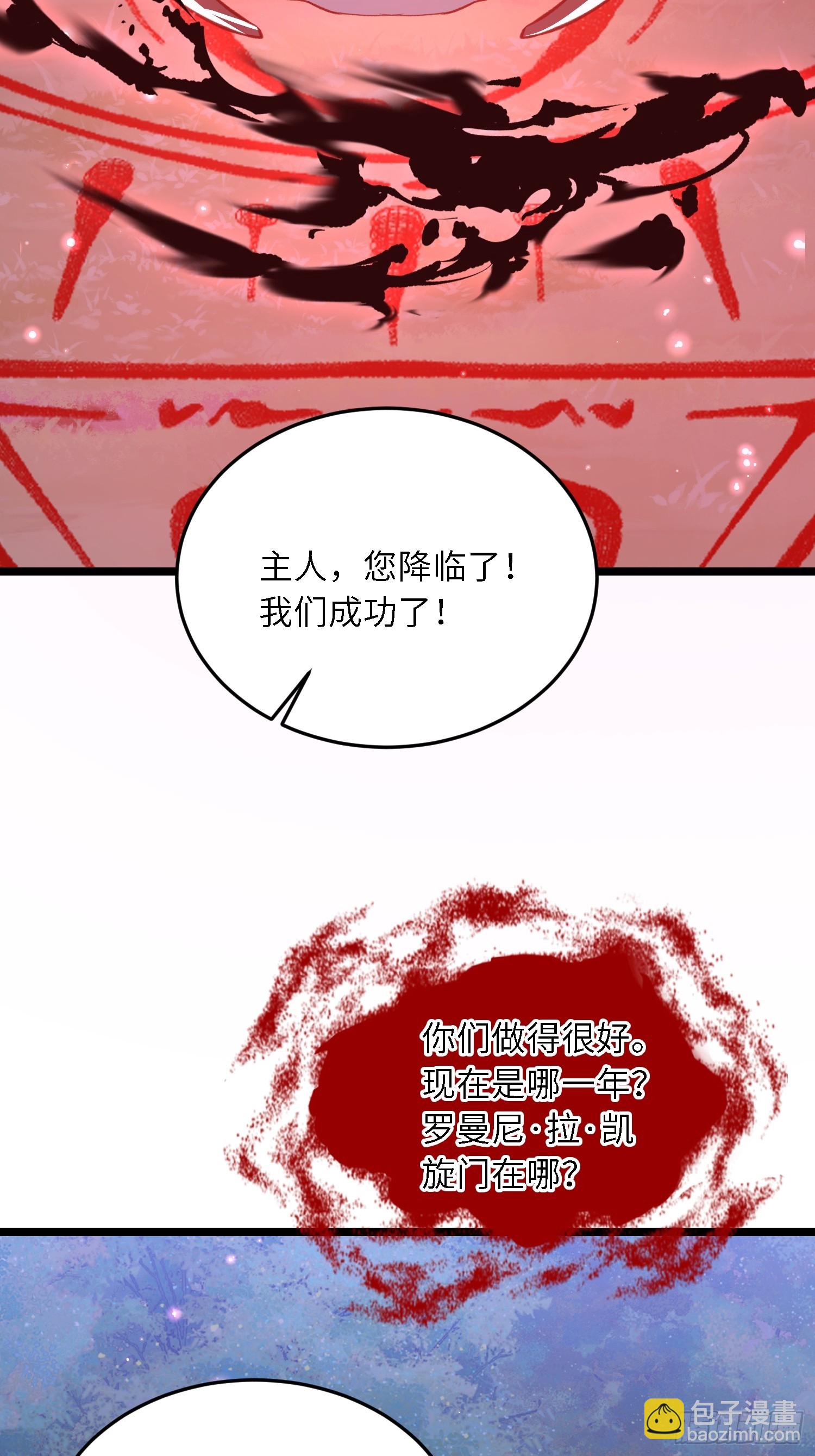 21 金色箭羽-第21话