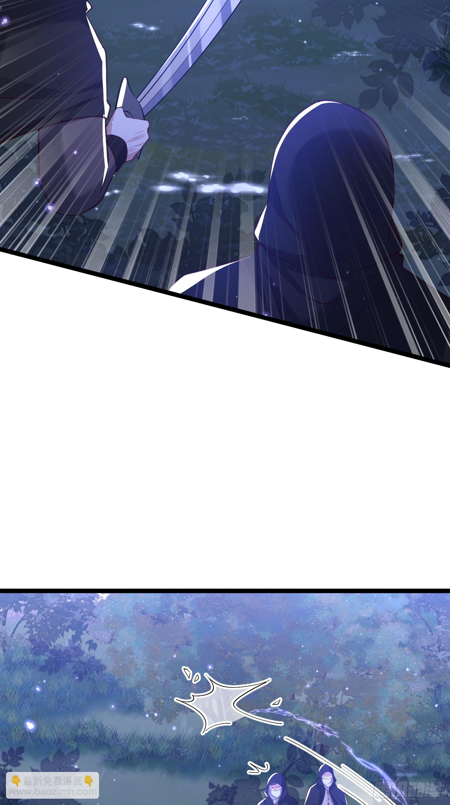 21 金色箭羽-第21话