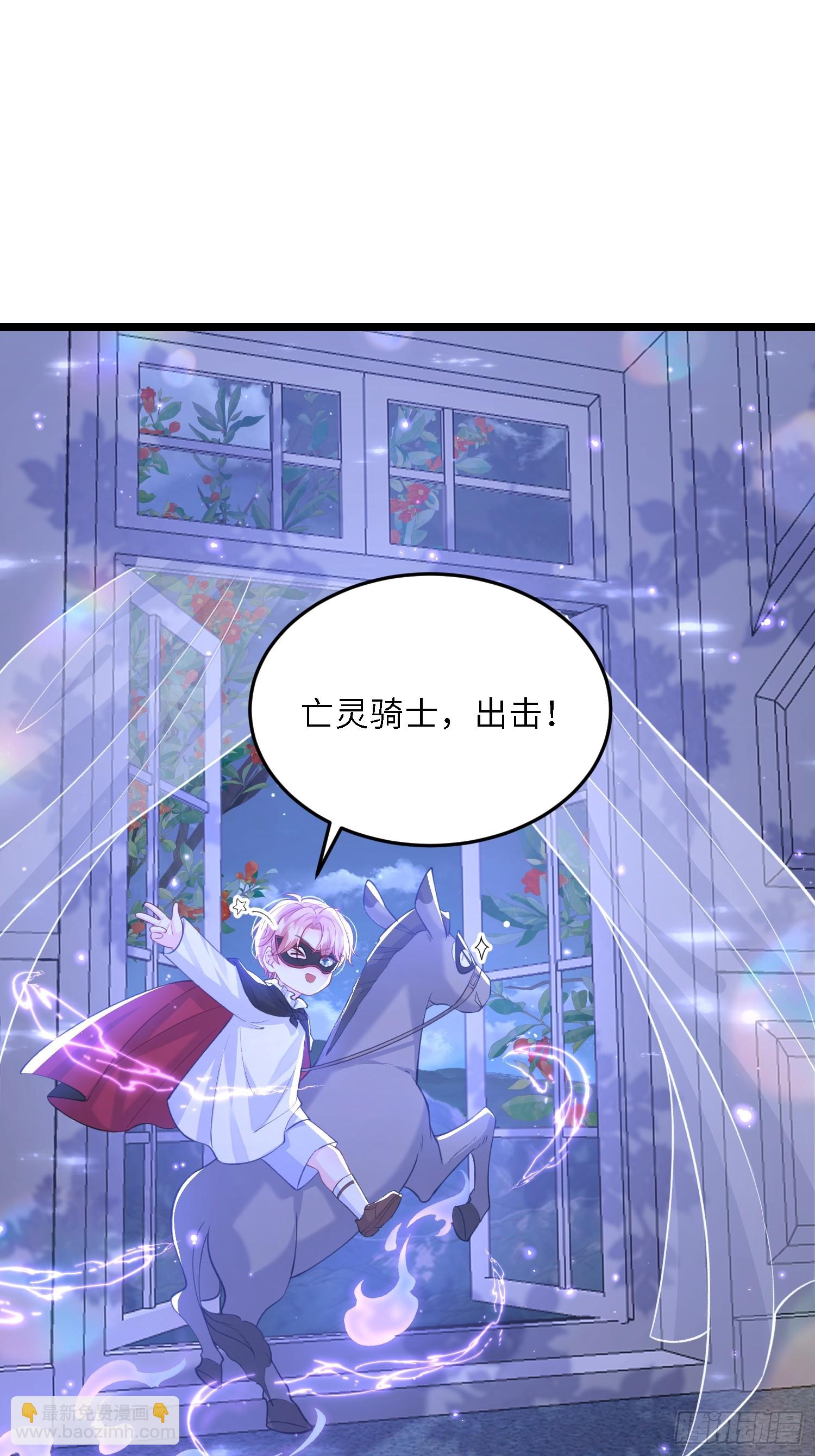 21 金色箭羽-第21话