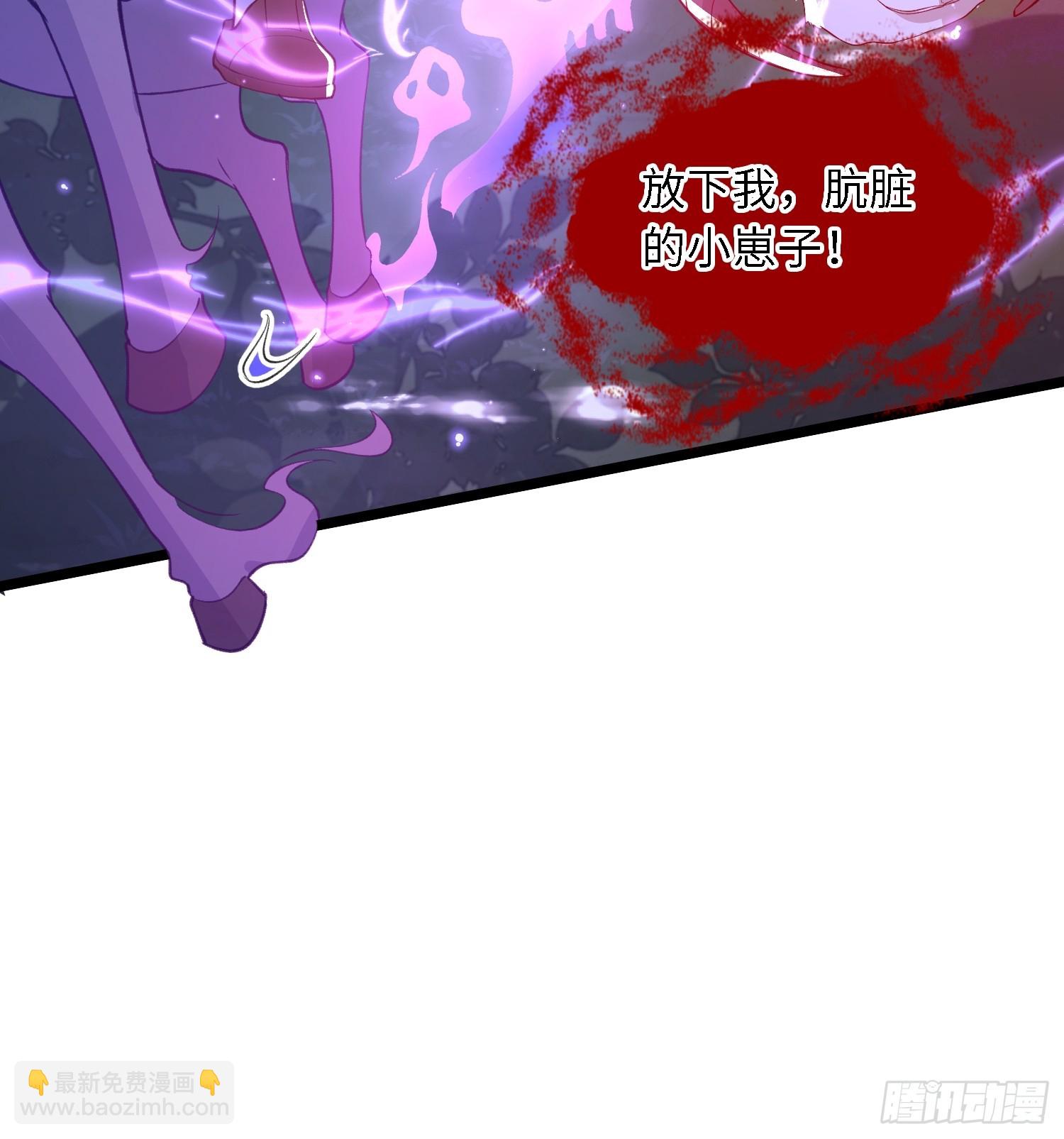 21 金色箭羽-第21话