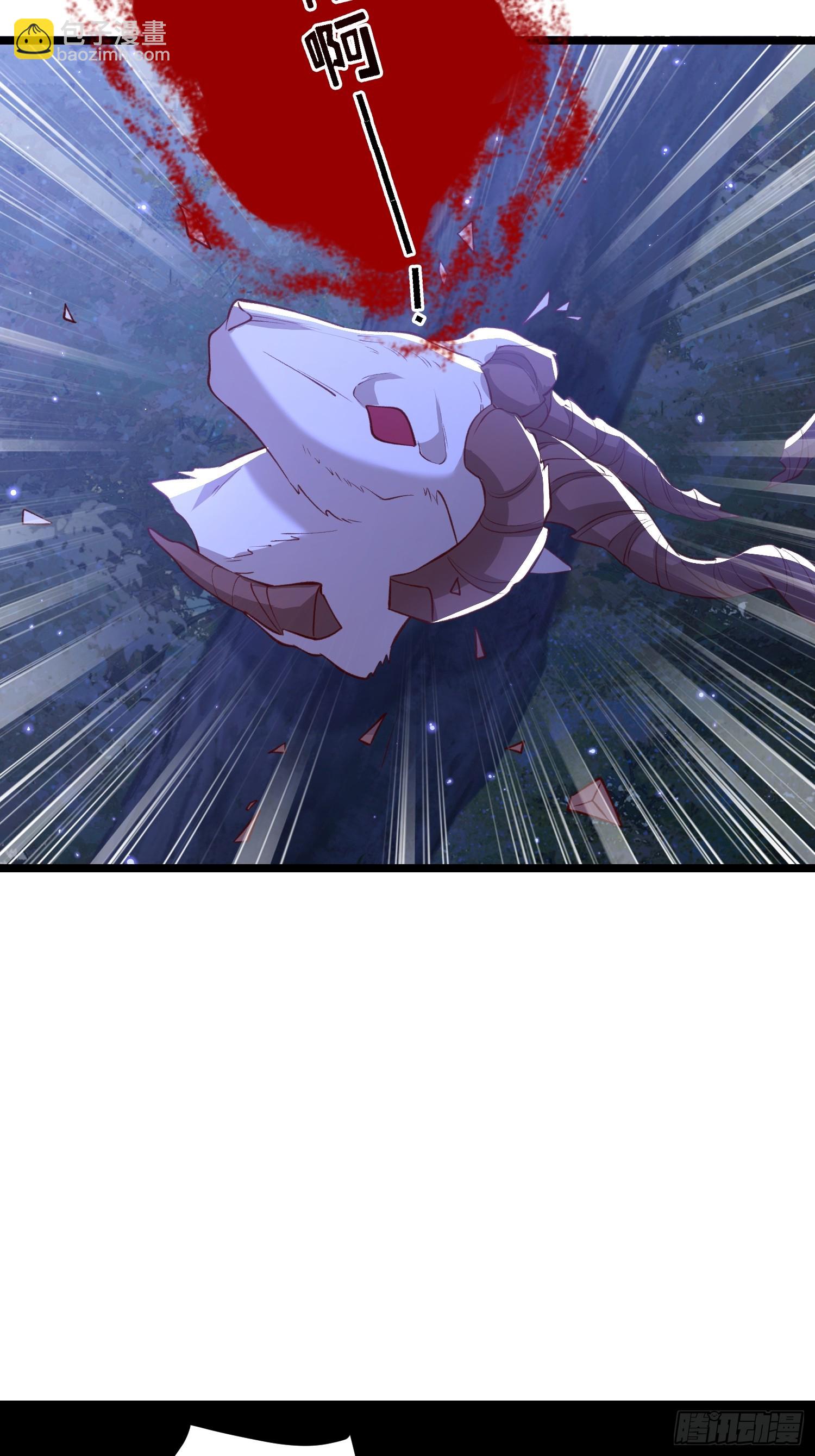 21 金色箭羽-第21话