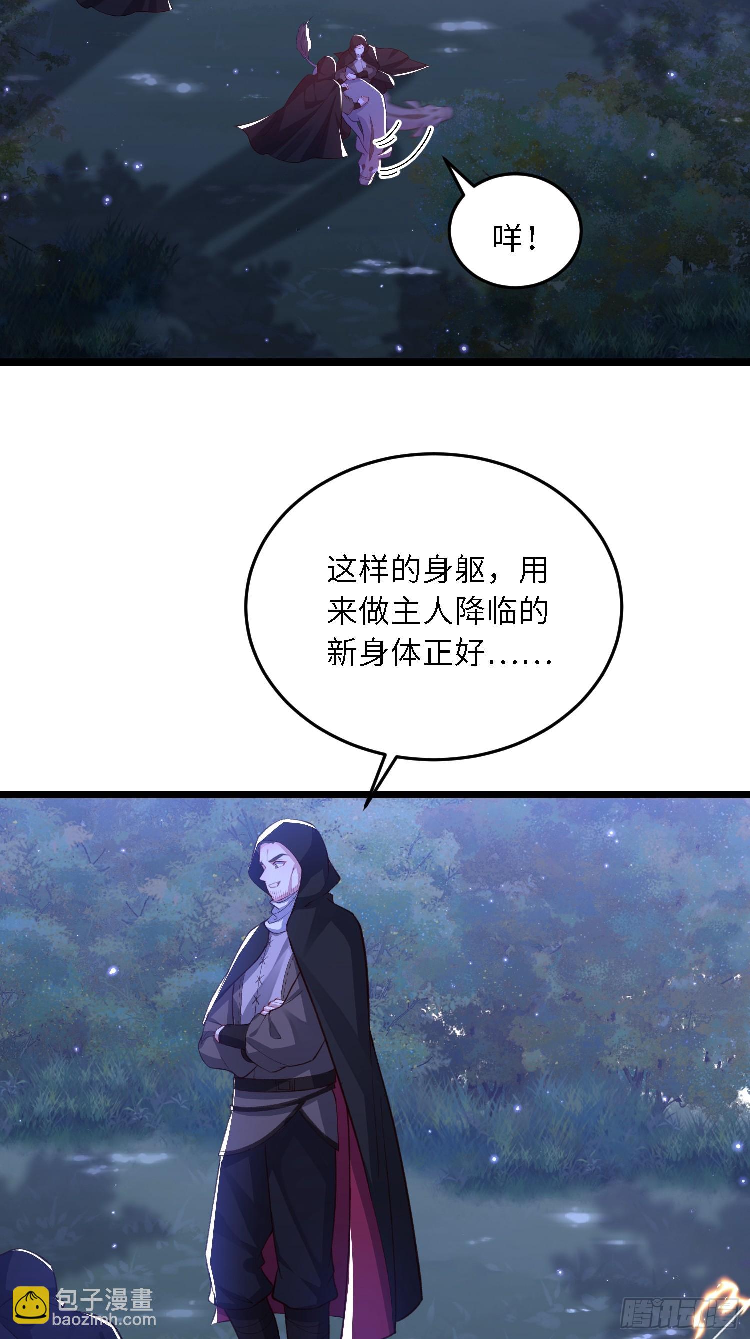 21 金色箭羽-第21话