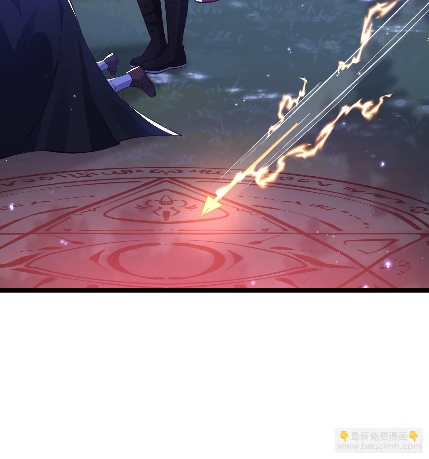 21 金色箭羽-第21话