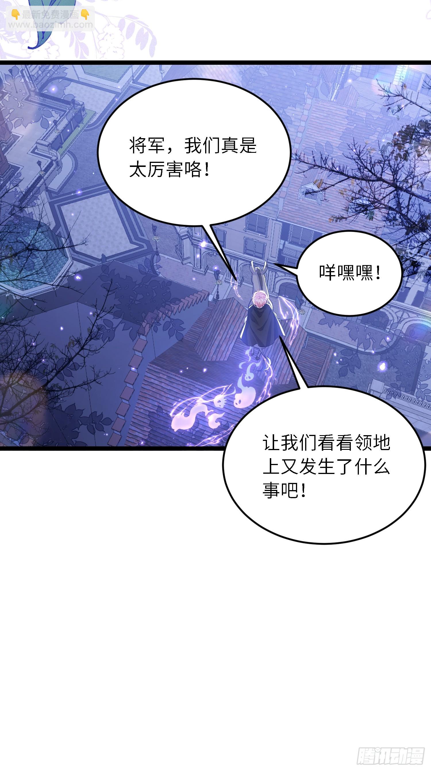 21 金色箭羽-第21话