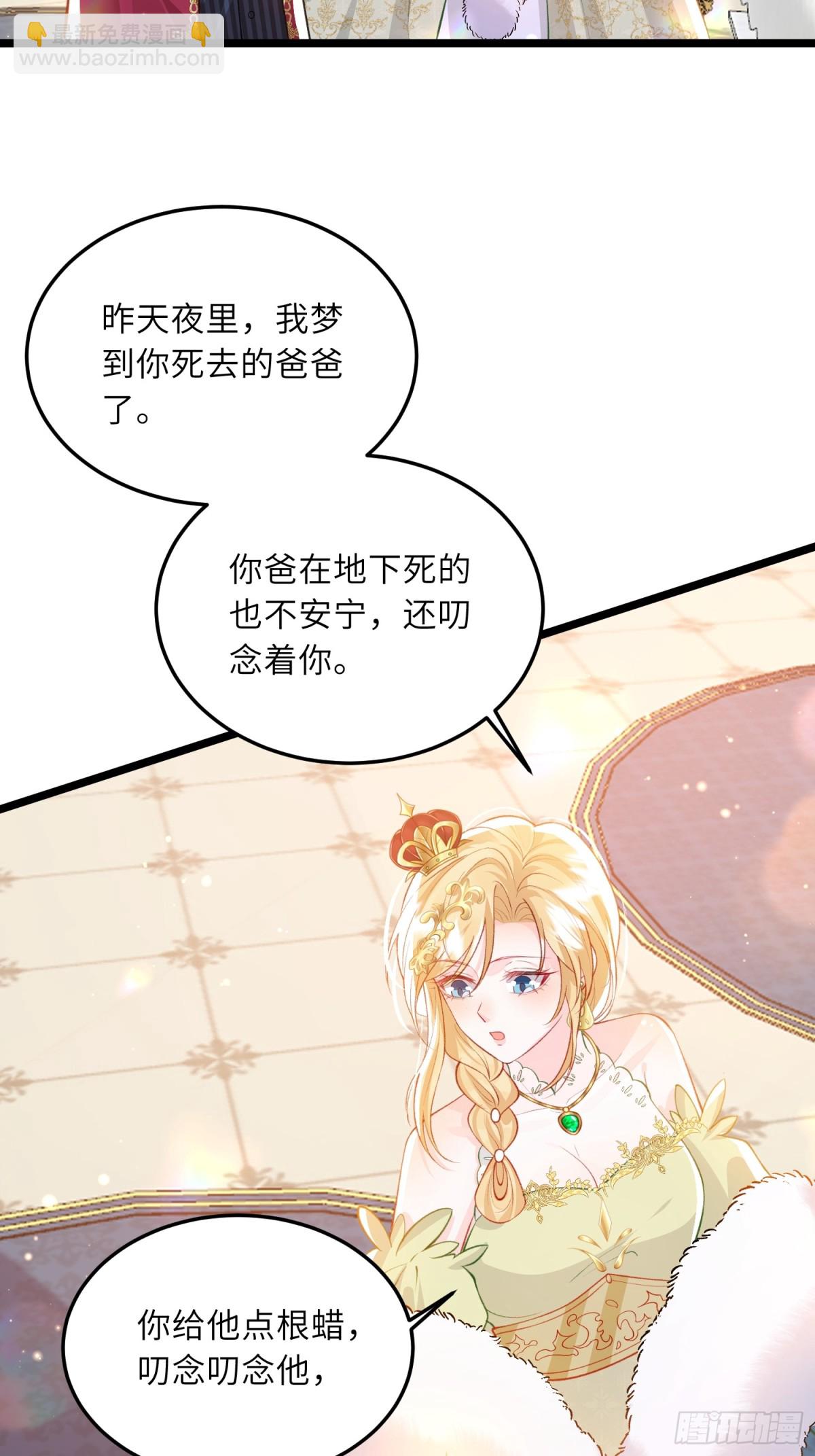 23 爸爸的眼睛-第23话