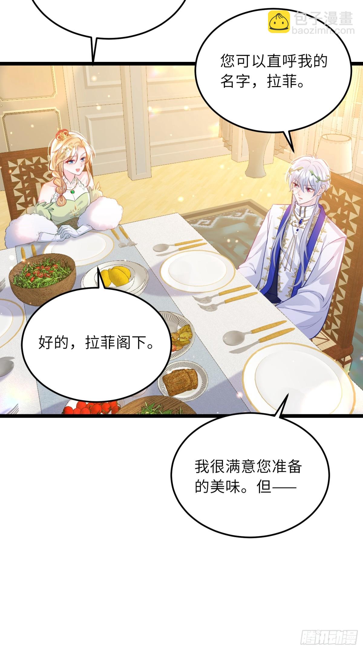 23 爸爸的眼睛-第23话