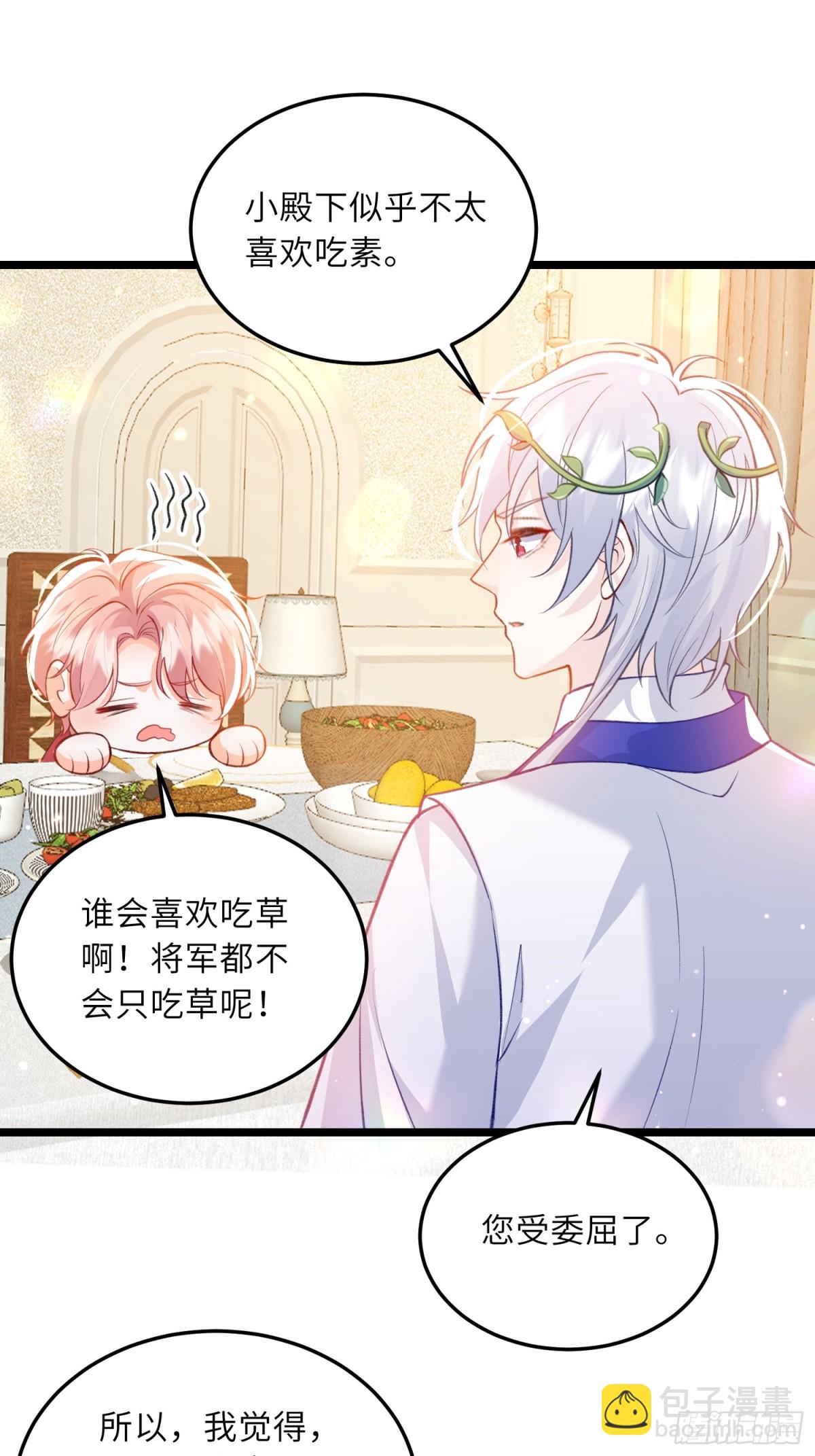 23 爸爸的眼睛-第23话