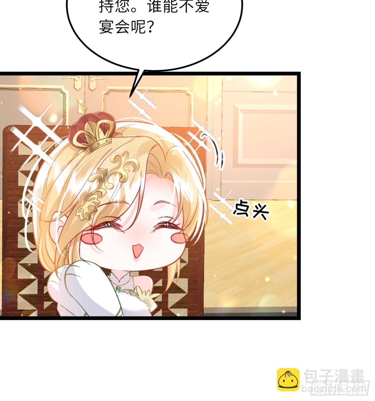 23 爸爸的眼睛-第23话