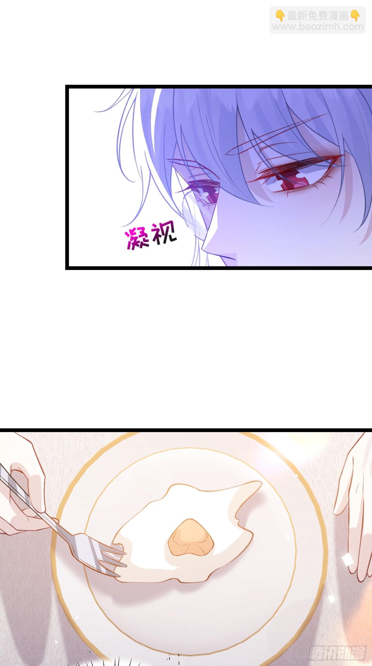 23 爸爸的眼睛-第23话