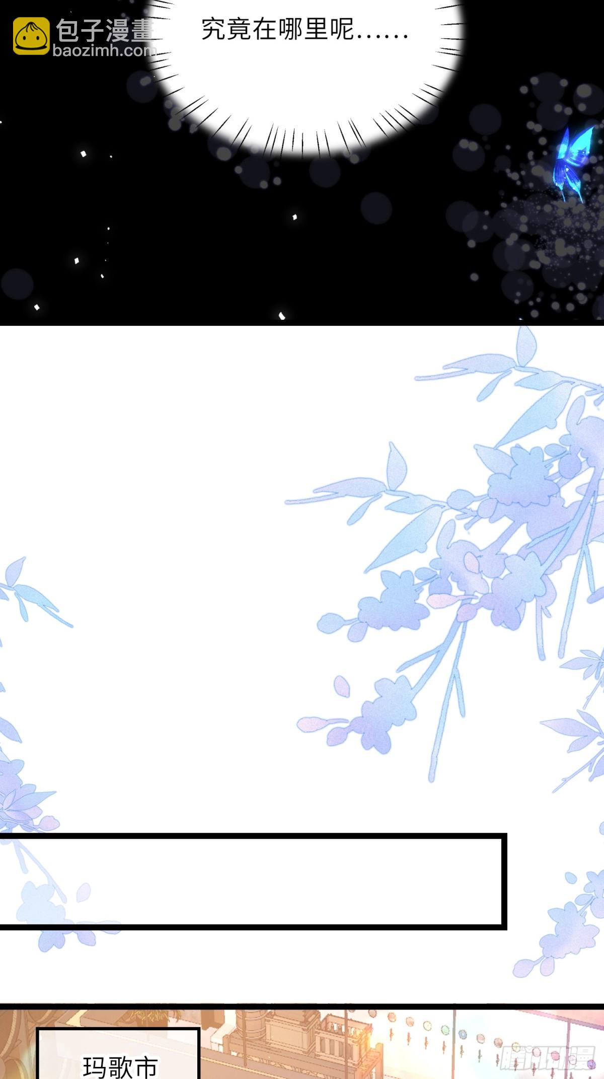 23 爸爸的眼睛-第23话