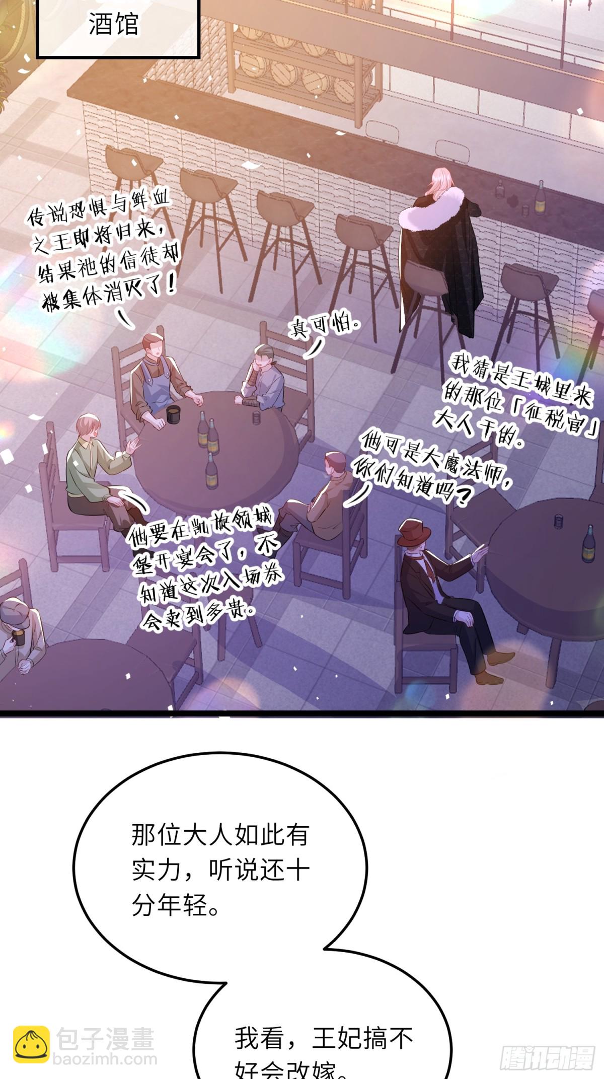 23 爸爸的眼睛-第23话