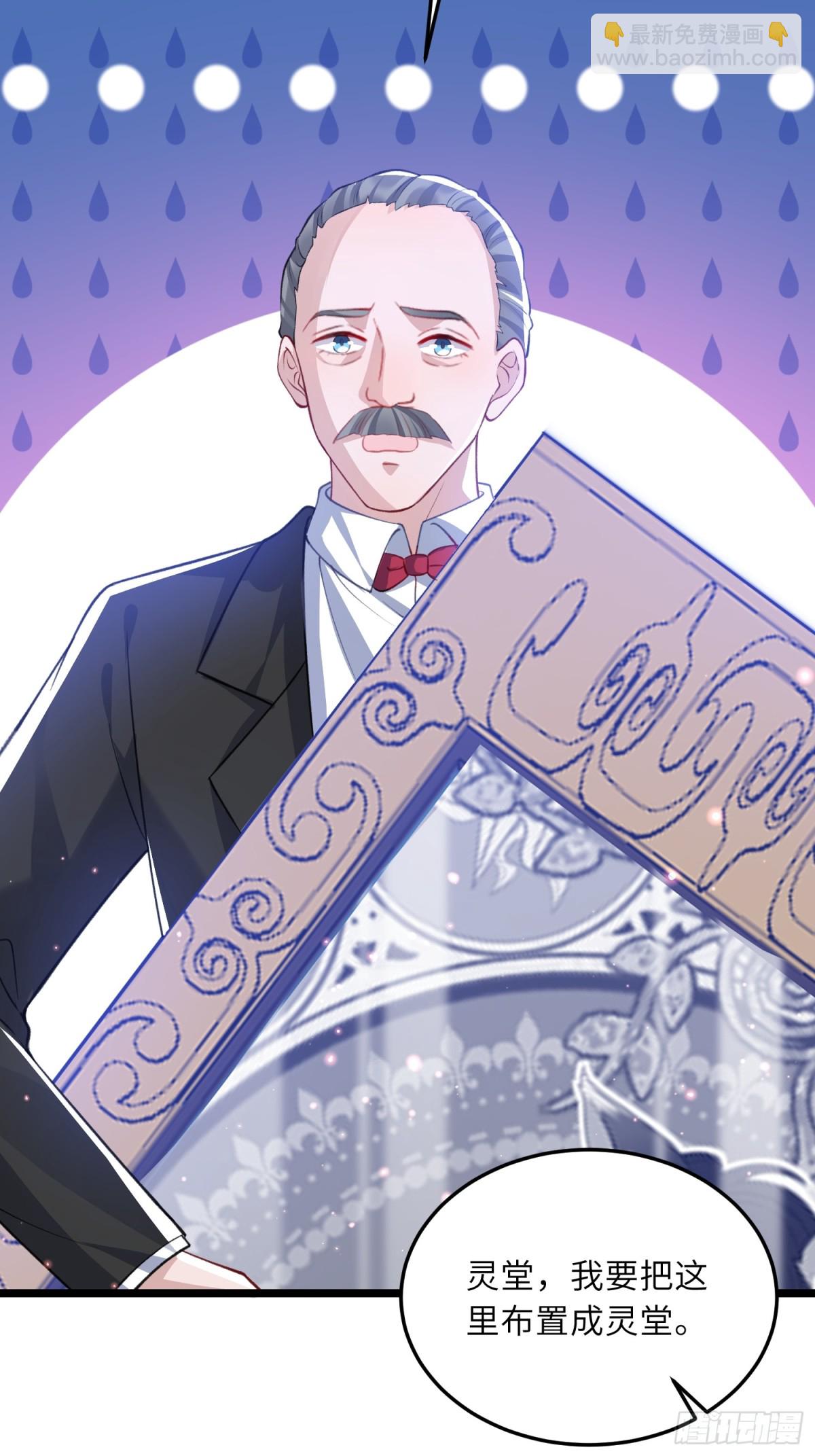 23 爸爸的眼睛-第23话