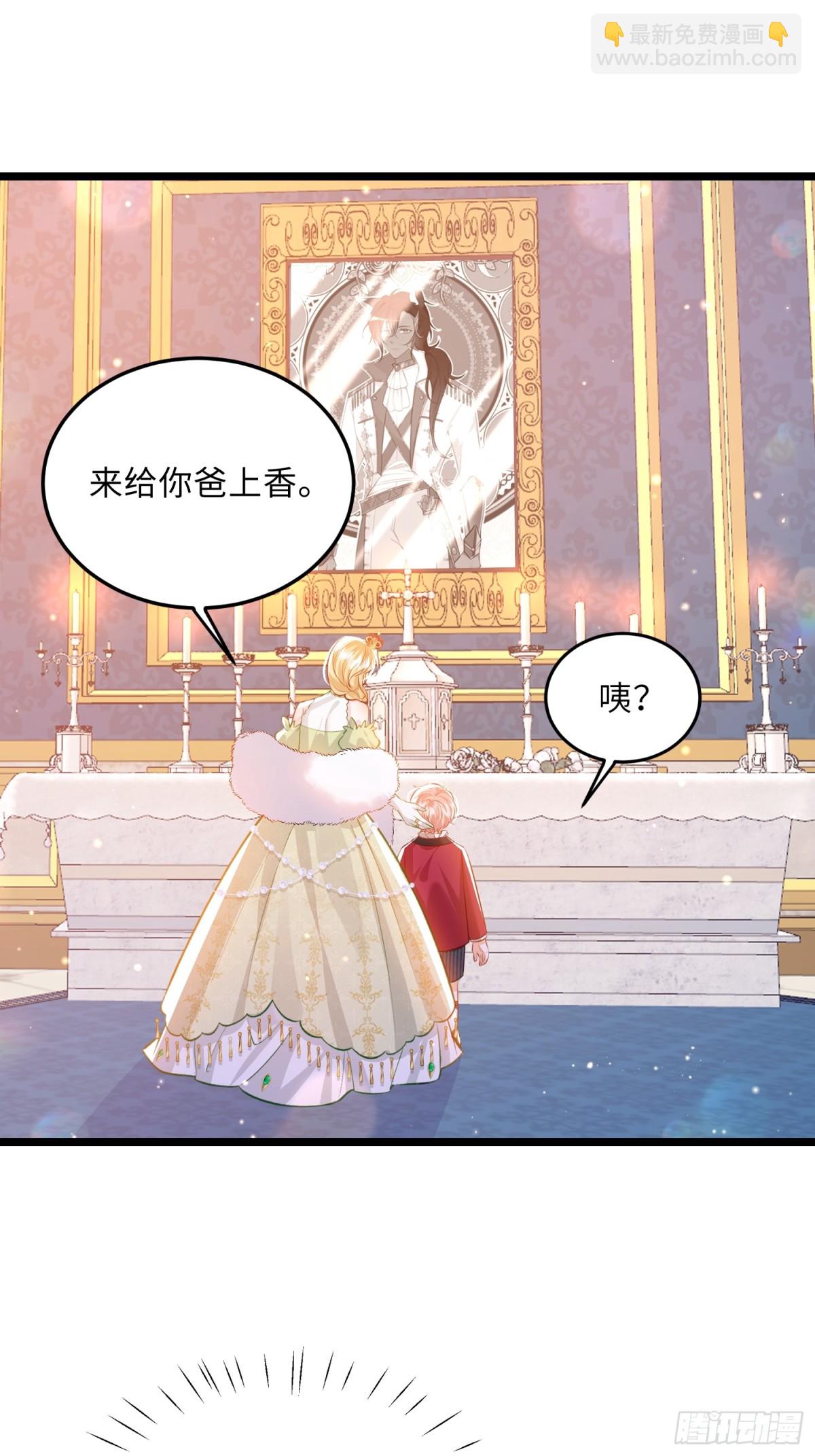 23 爸爸的眼睛-第23话