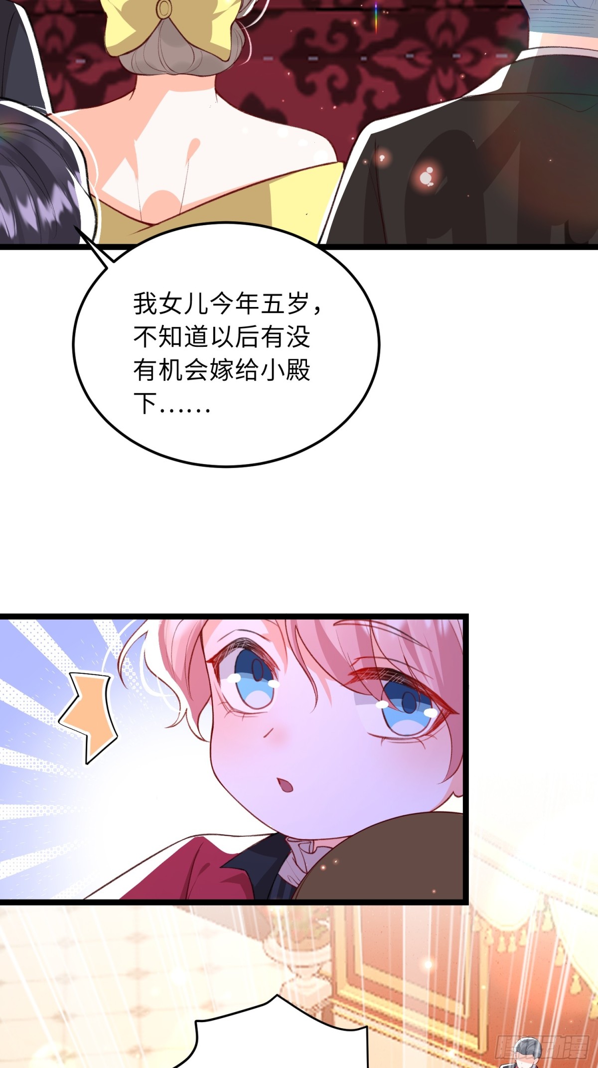 25 前夫来齐了-第25话