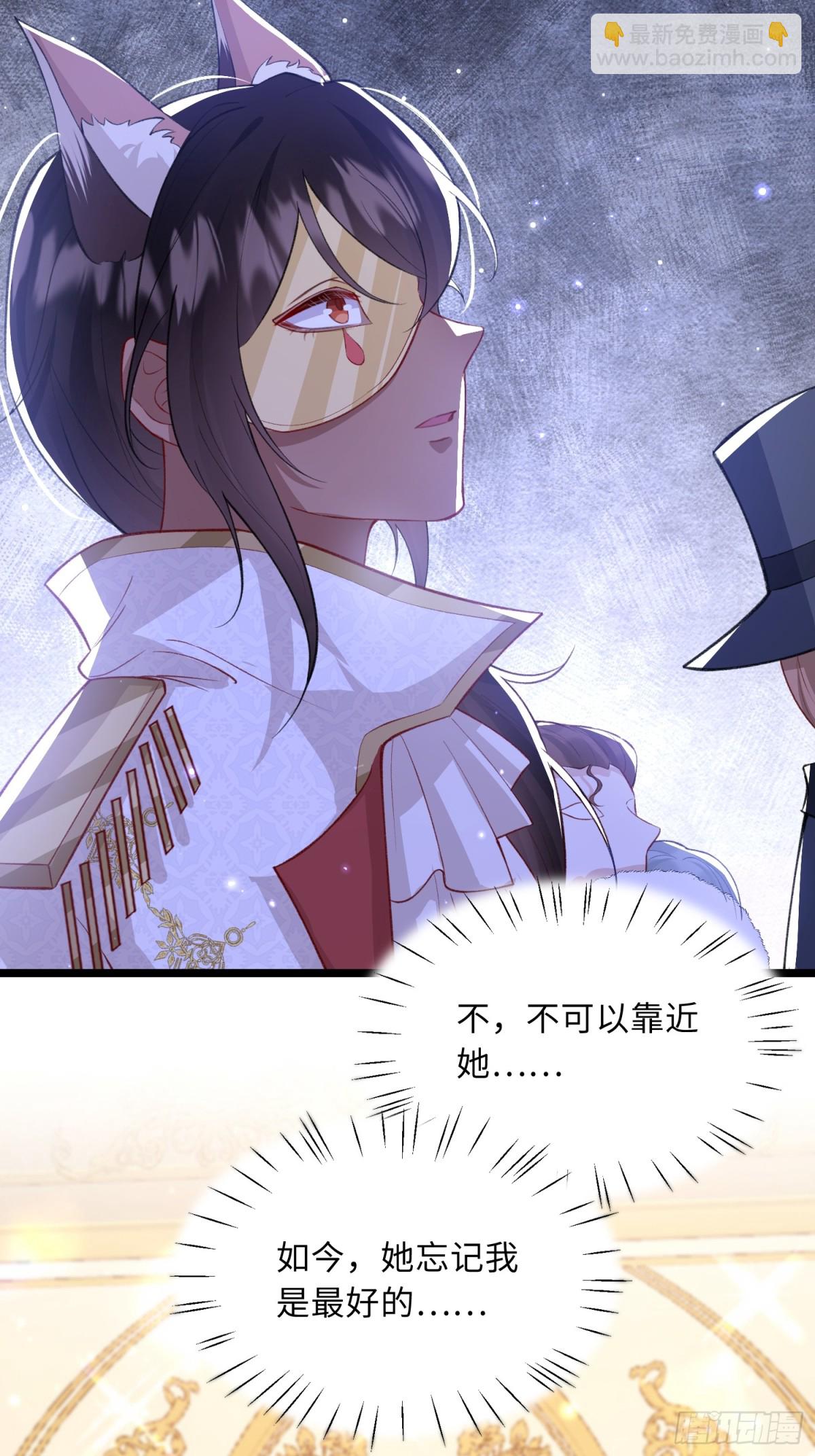 25 前夫来齐了-第25话