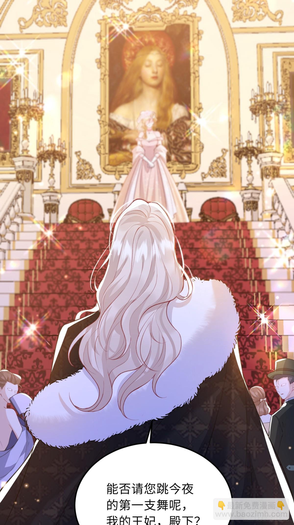 25 前夫来齐了-第25话