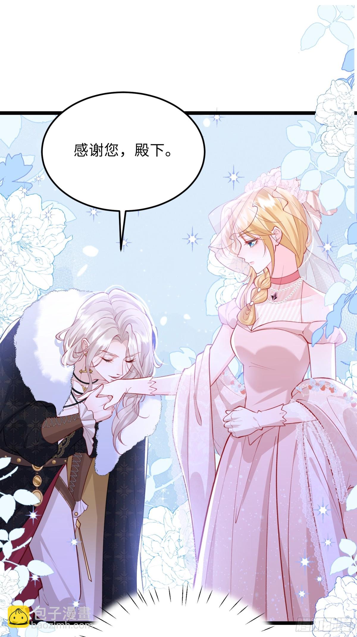 25 前夫来齐了-第25话