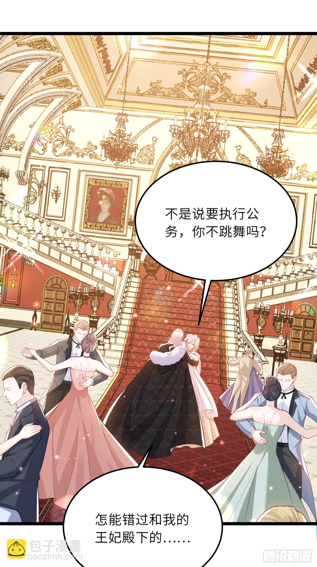 25 前夫来齐了-第25话