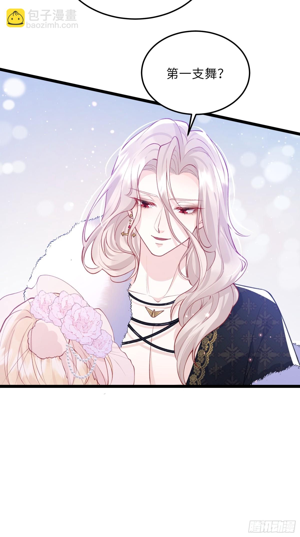 25 前夫来齐了-第25话