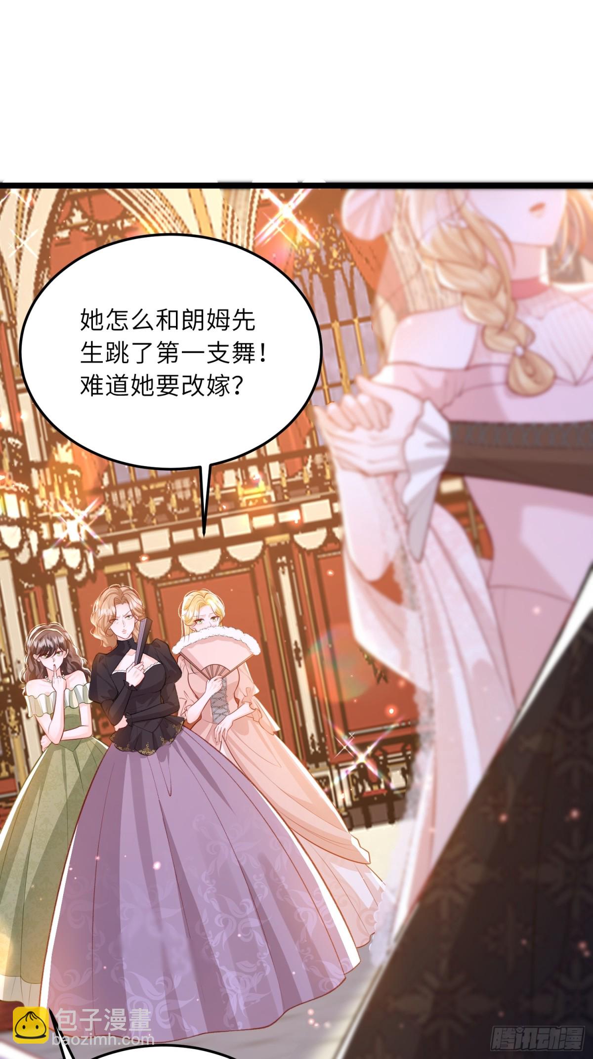 25 前夫来齐了-第25话