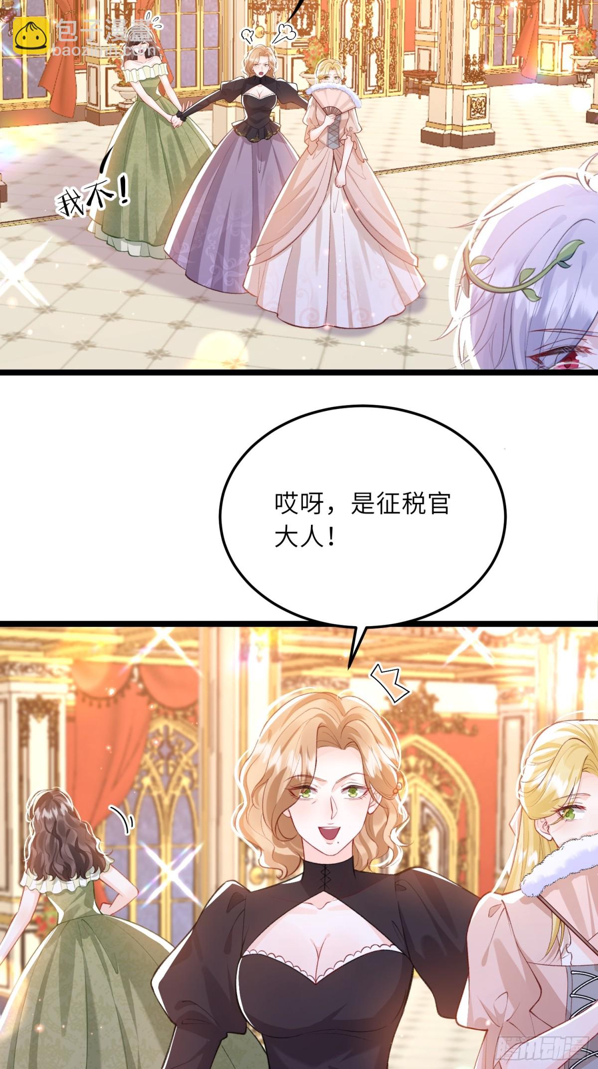 25 前夫来齐了-第25话