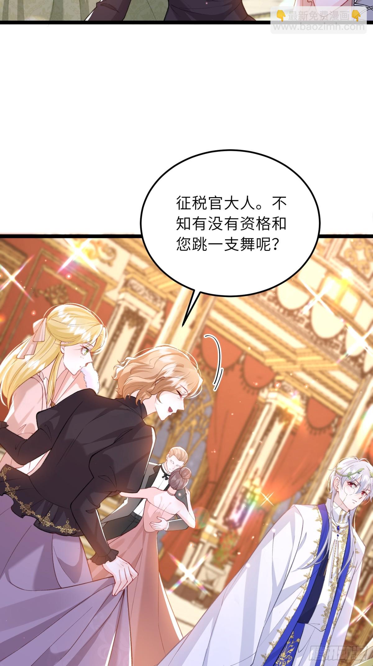 25 前夫来齐了-第25话